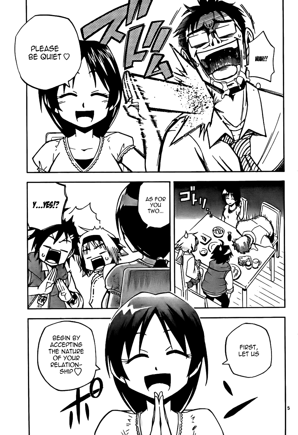 Gan☆Kon Vol. 1 Ch. 2 第5页