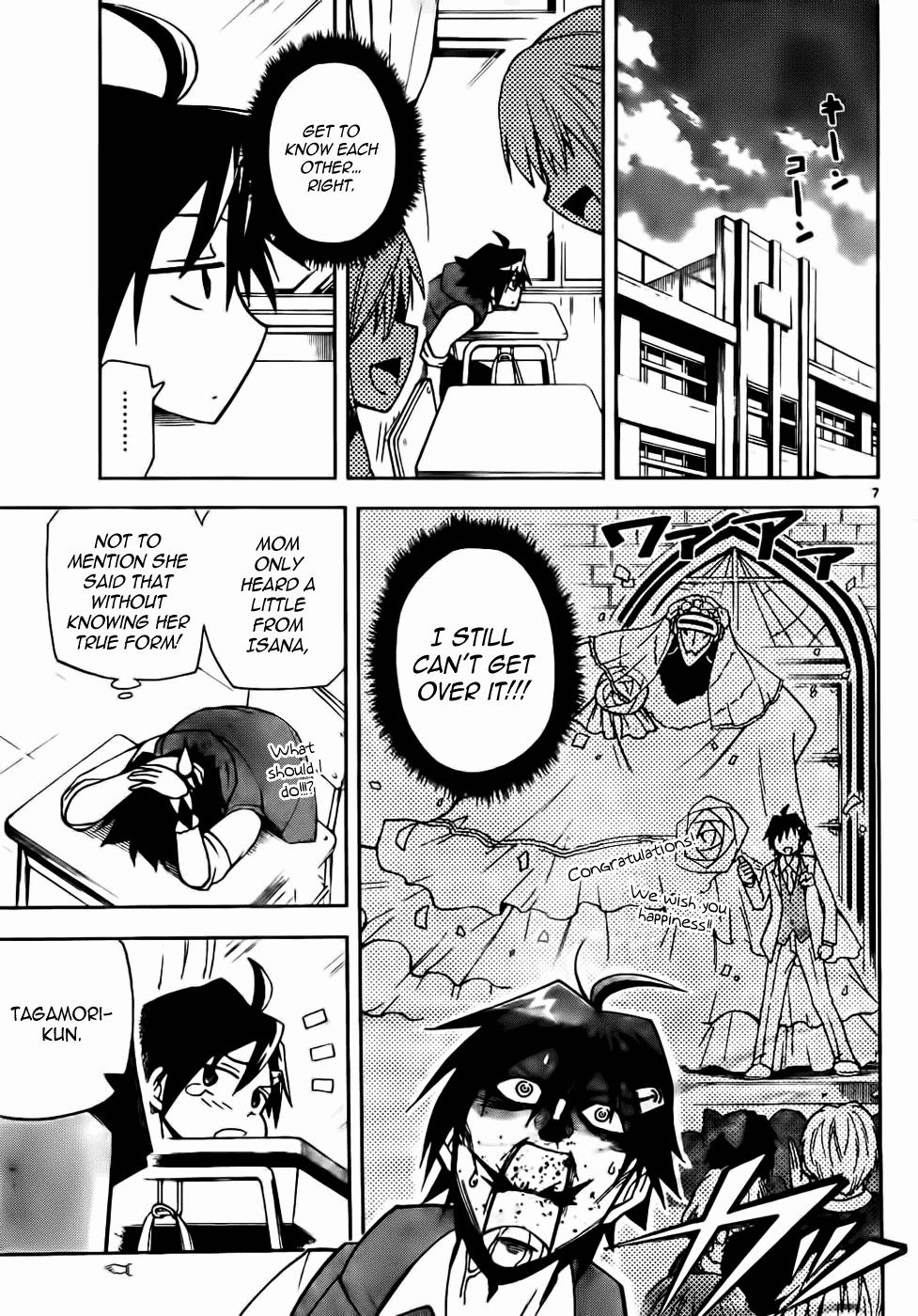 Gan☆Kon Vol. 1 Ch. 2 第7页