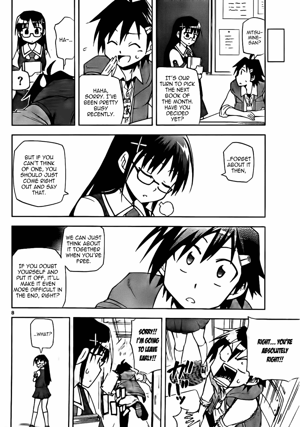 Gan☆Kon Vol. 1 Ch. 2 第8页