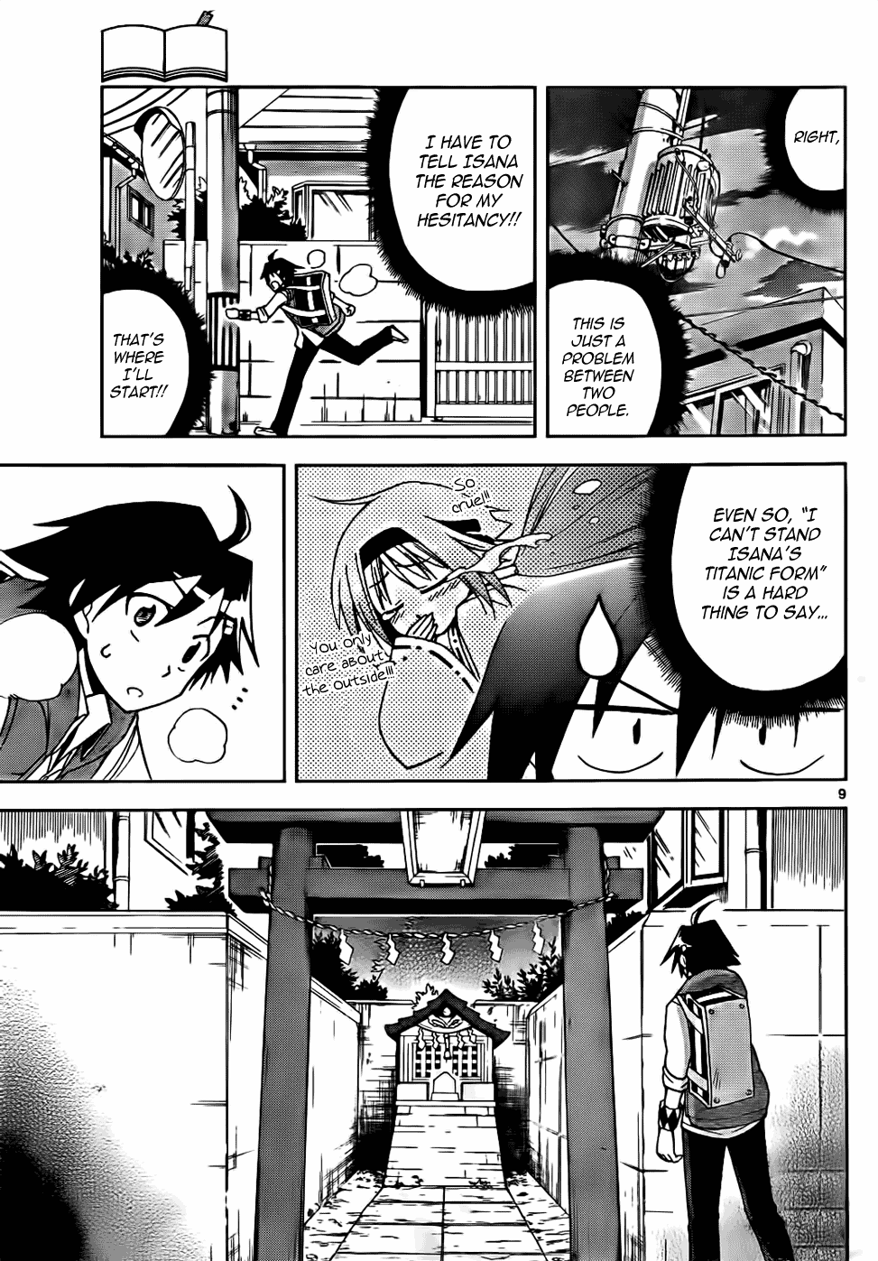 Gan☆Kon Vol. 1 Ch. 2 第9页