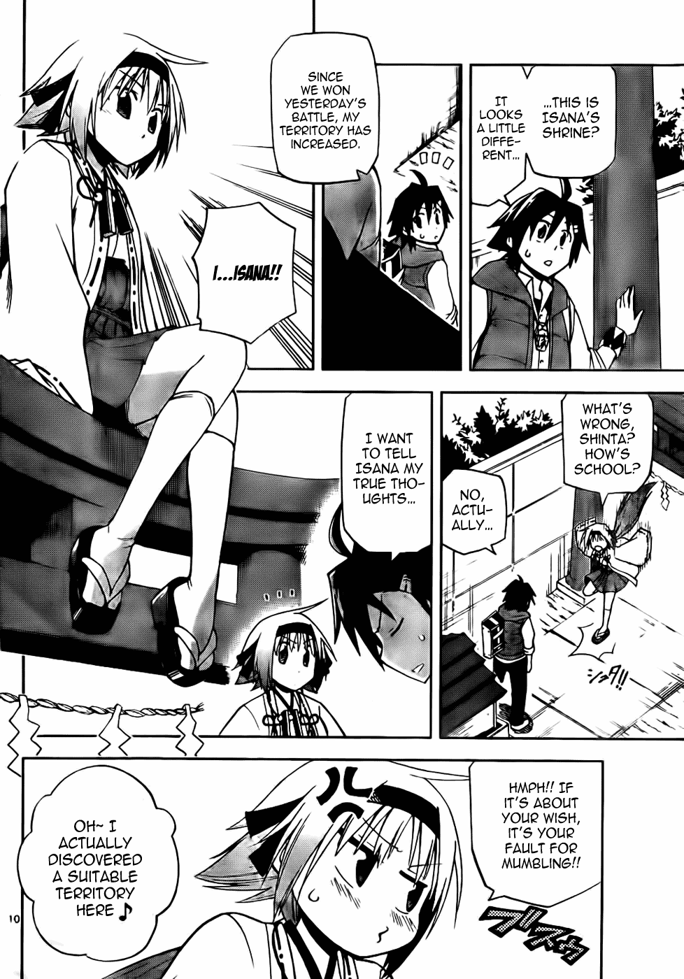 Gan☆Kon Vol. 1 Ch. 2 第10页