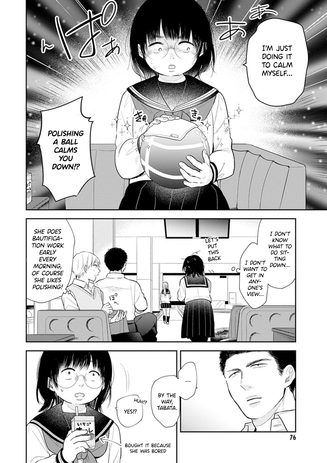 Busu ni Hanataba o. The Future of The Mob Girl 第12页