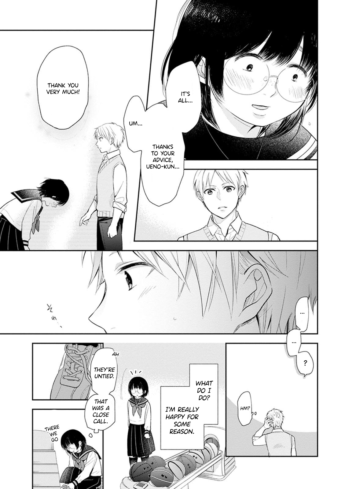 Busu ni Hanataba o. The Future of The Mob Girl 第17页