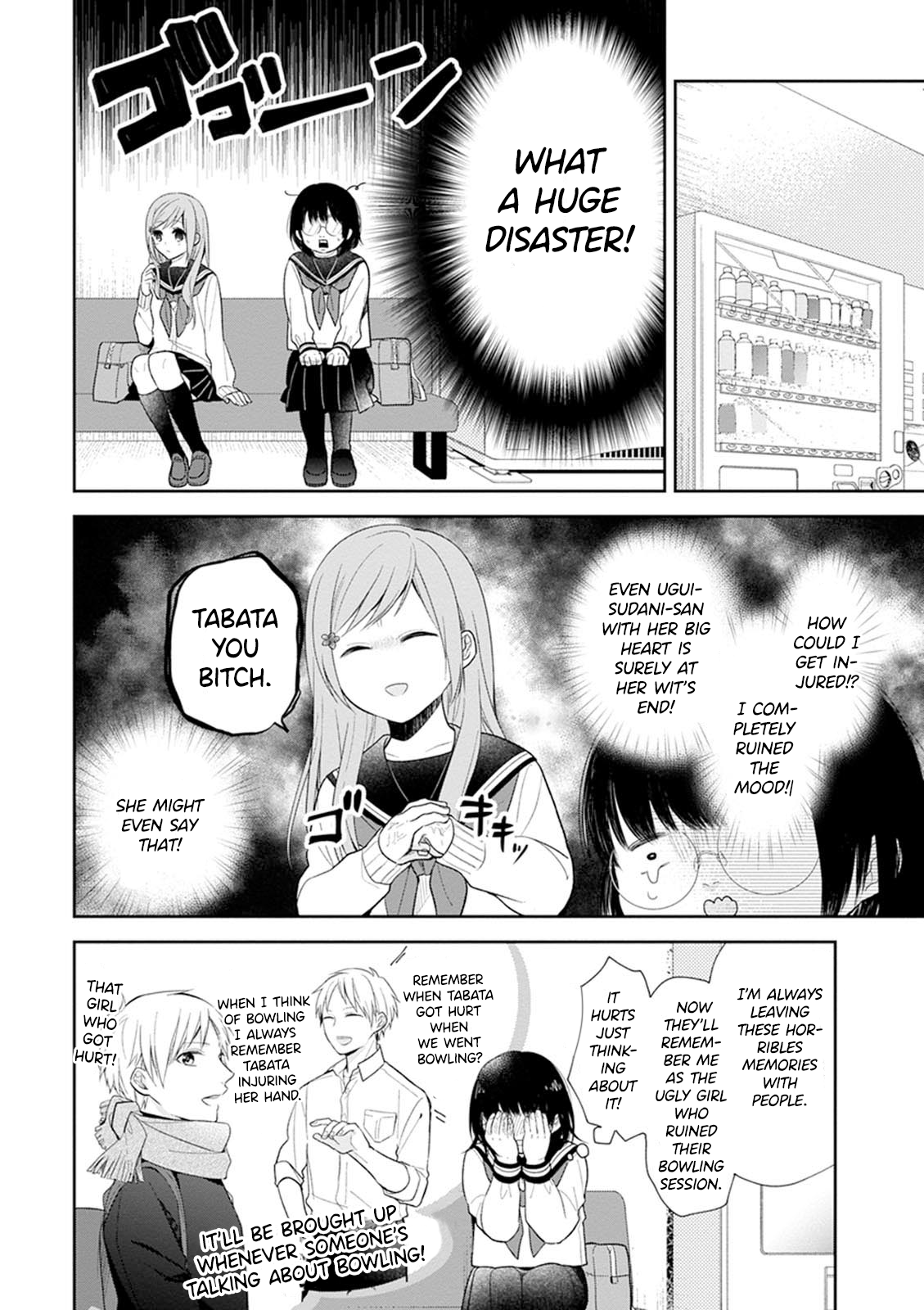 Busu ni Hanataba o. The Future of The Mob Girl 第20页