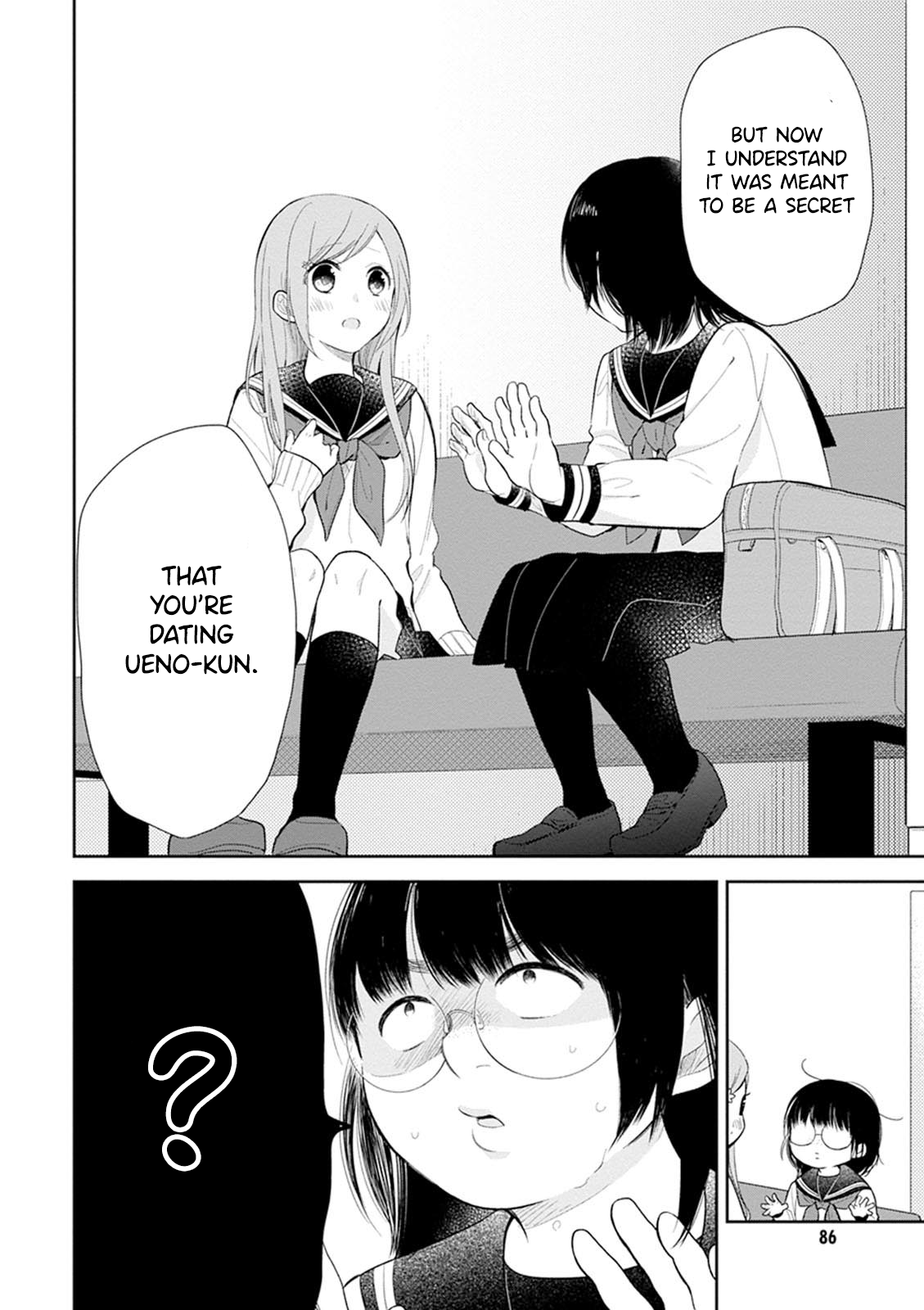 Busu ni Hanataba o. The Future of The Mob Girl 第22页