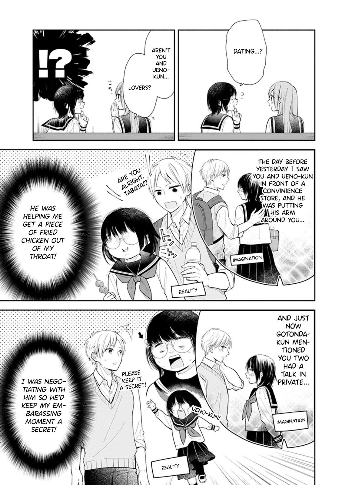Busu ni Hanataba o. The Future of The Mob Girl 第23页