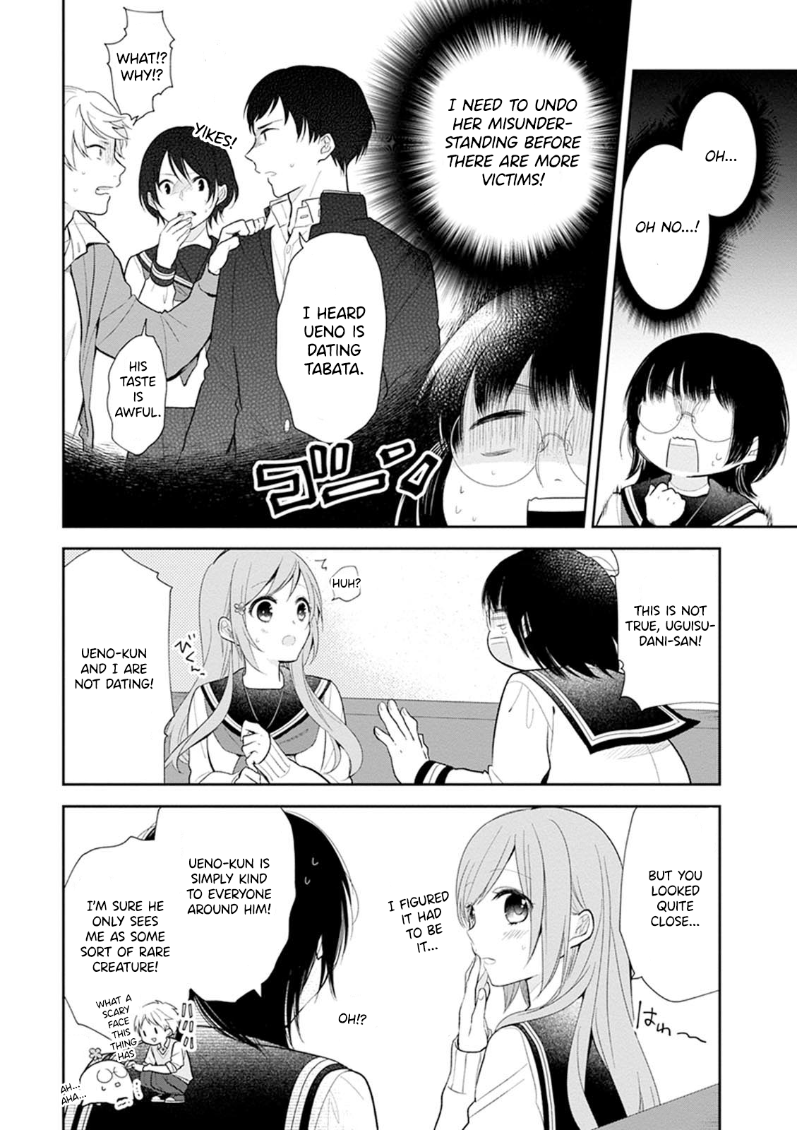 Busu ni Hanataba o. The Future of The Mob Girl 第24页