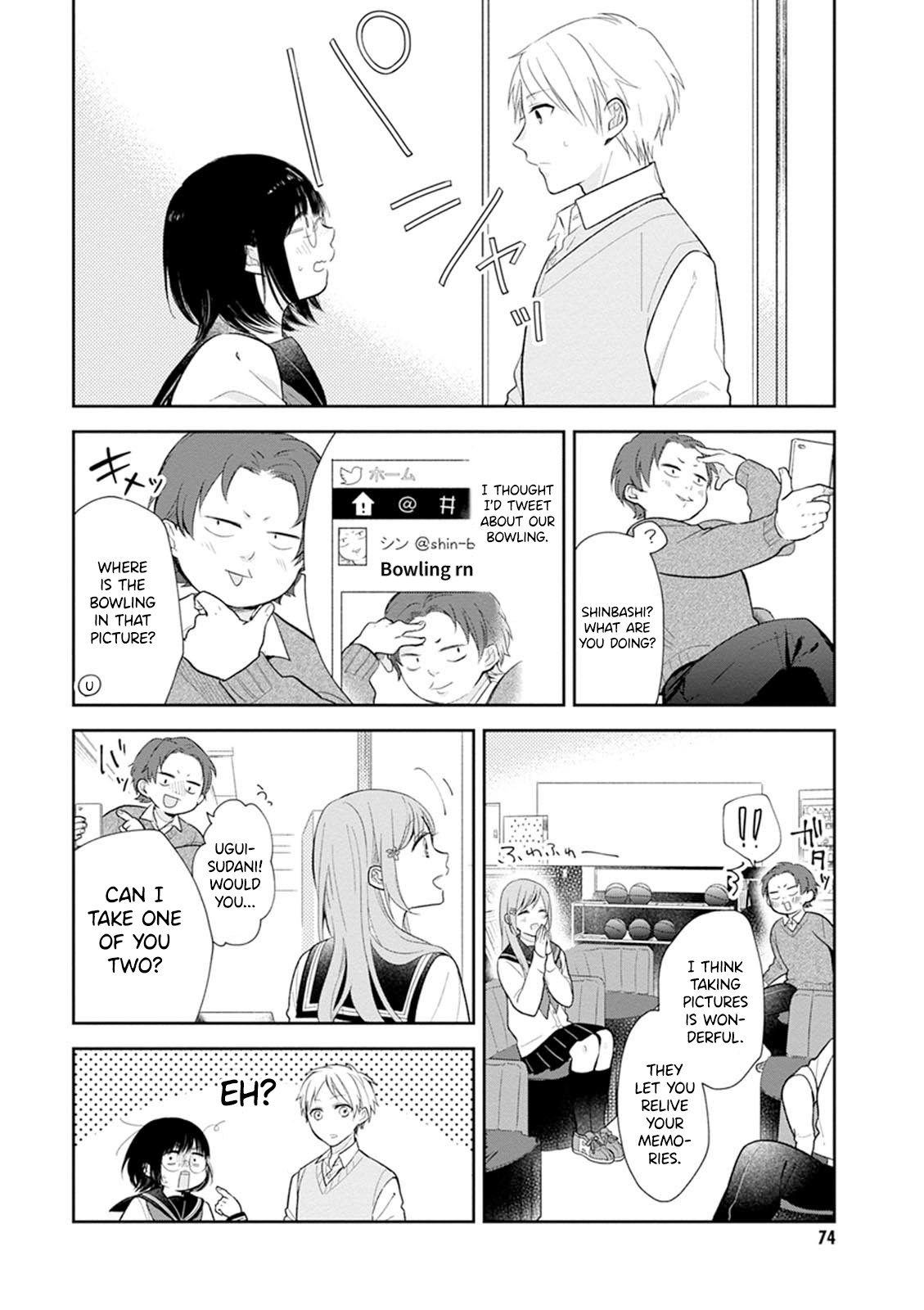 Busu ni Hanataba o. The Future of The Mob Girl 第10页
