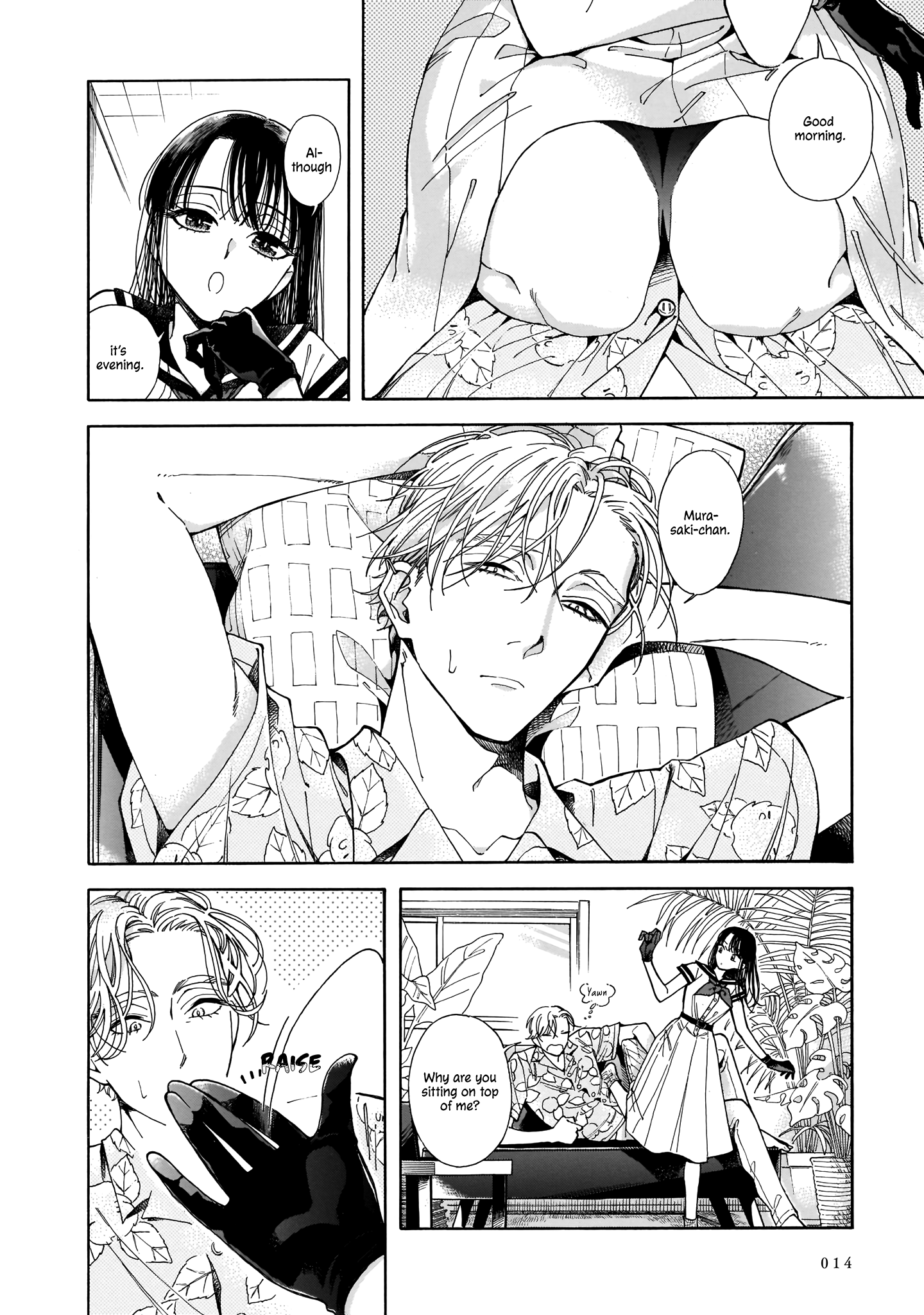Sensei, Kongetsu Dou Desu ka The Future 第13页