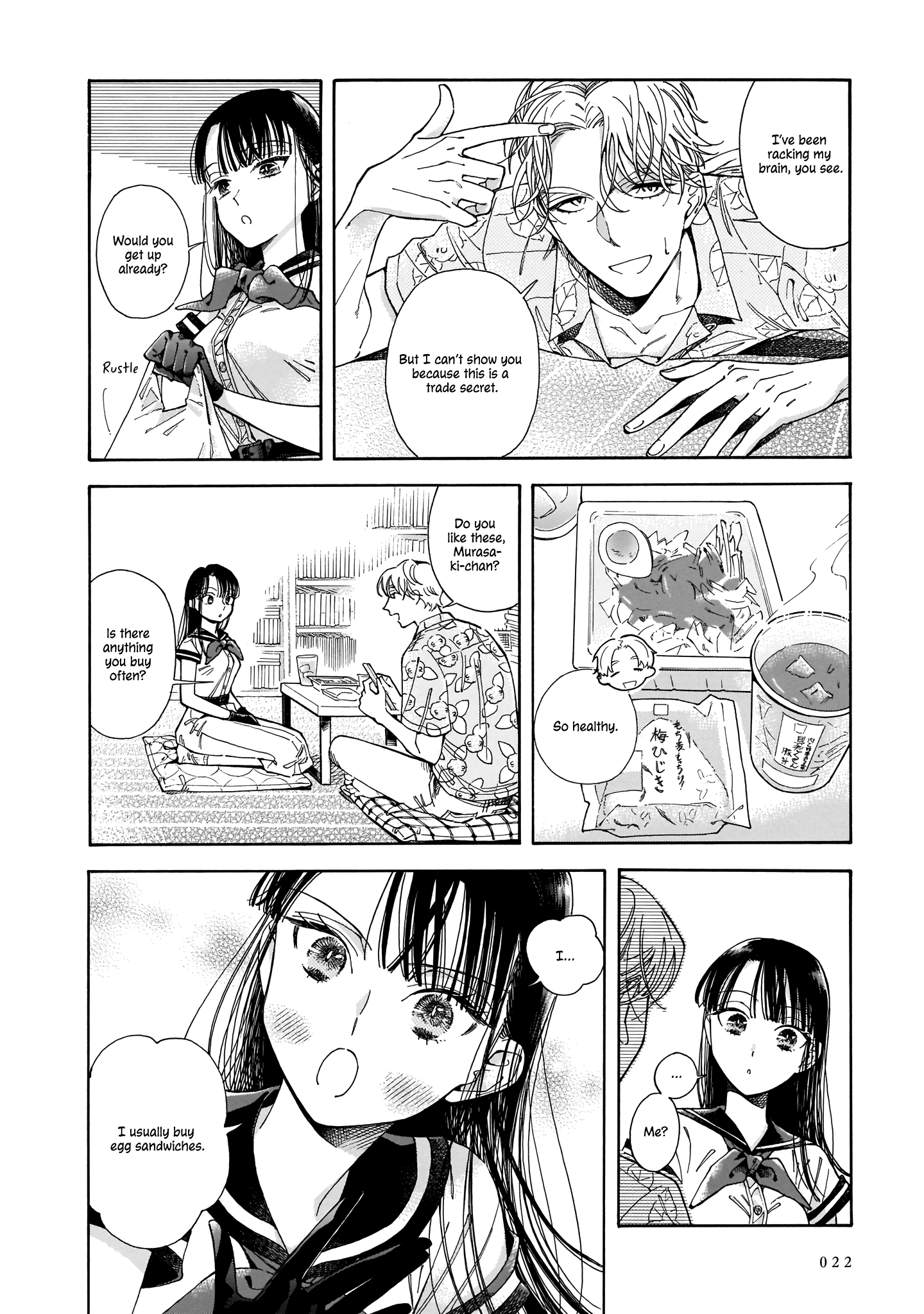 Sensei, Kongetsu Dou Desu ka The Future 第21页