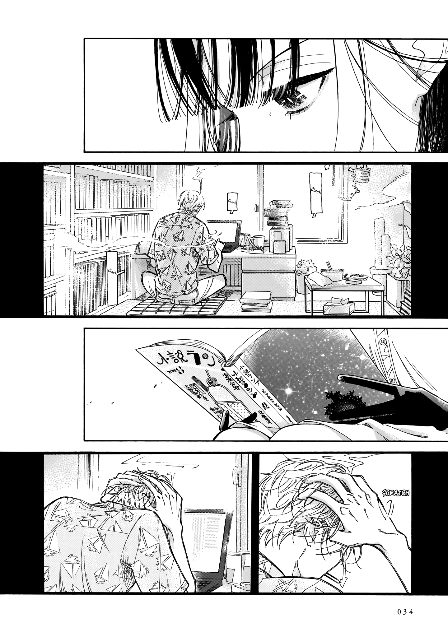 Sensei, Kongetsu Dou Desu ka The Future 第33页