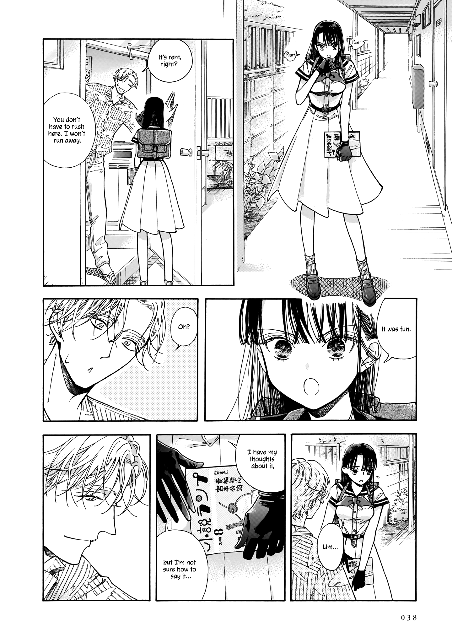 Sensei, Kongetsu Dou Desu ka The Future 第36页