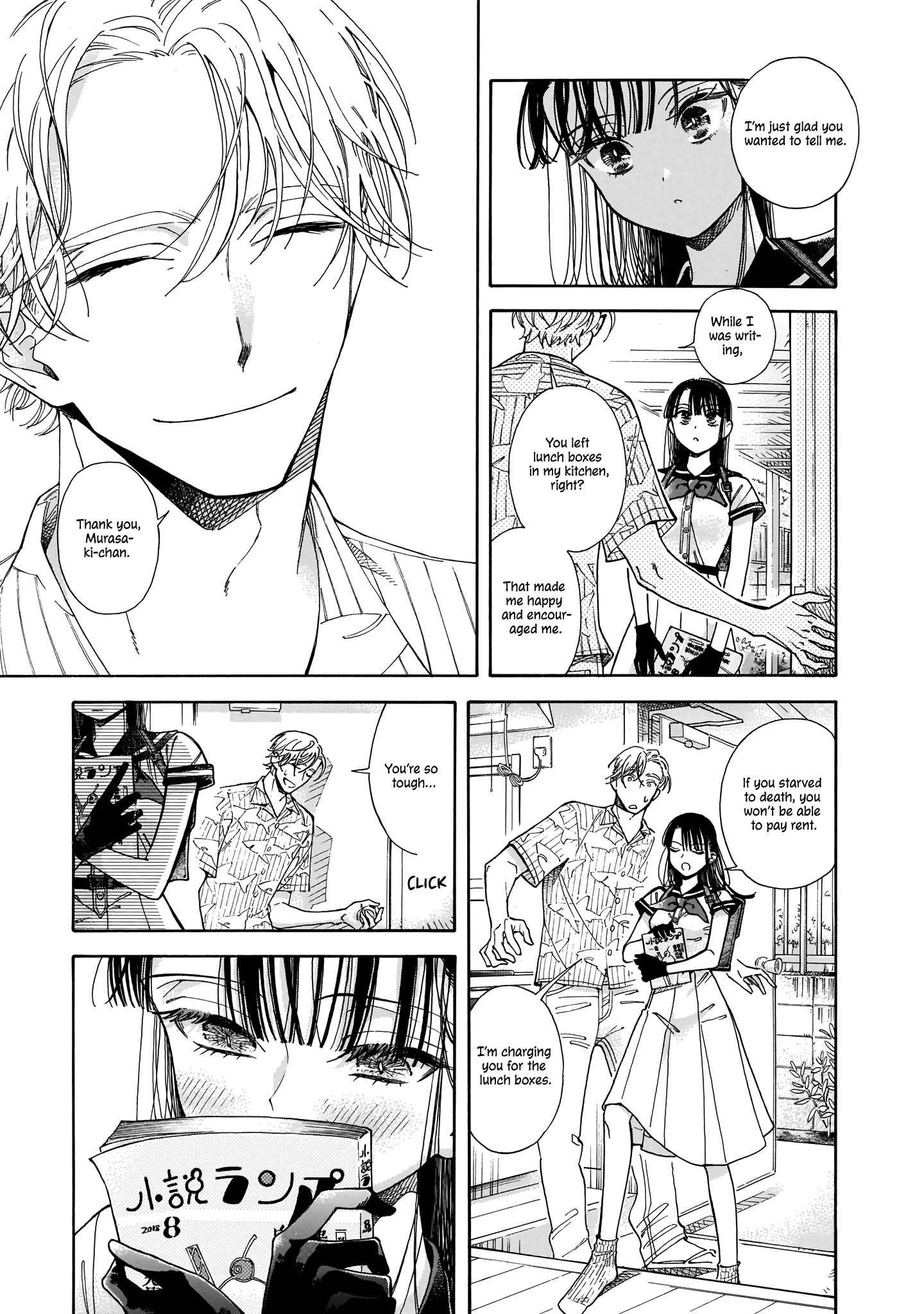 Sensei, Kongetsu Dou Desu ka The Future 第37页