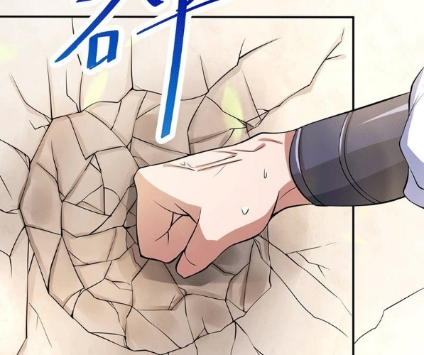 Peerless Scripture of Chaos Ch. 2 第4页