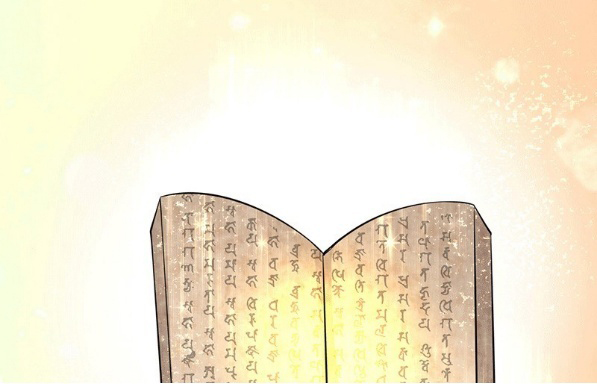 Peerless Scripture of Chaos Ch. 2 第34页