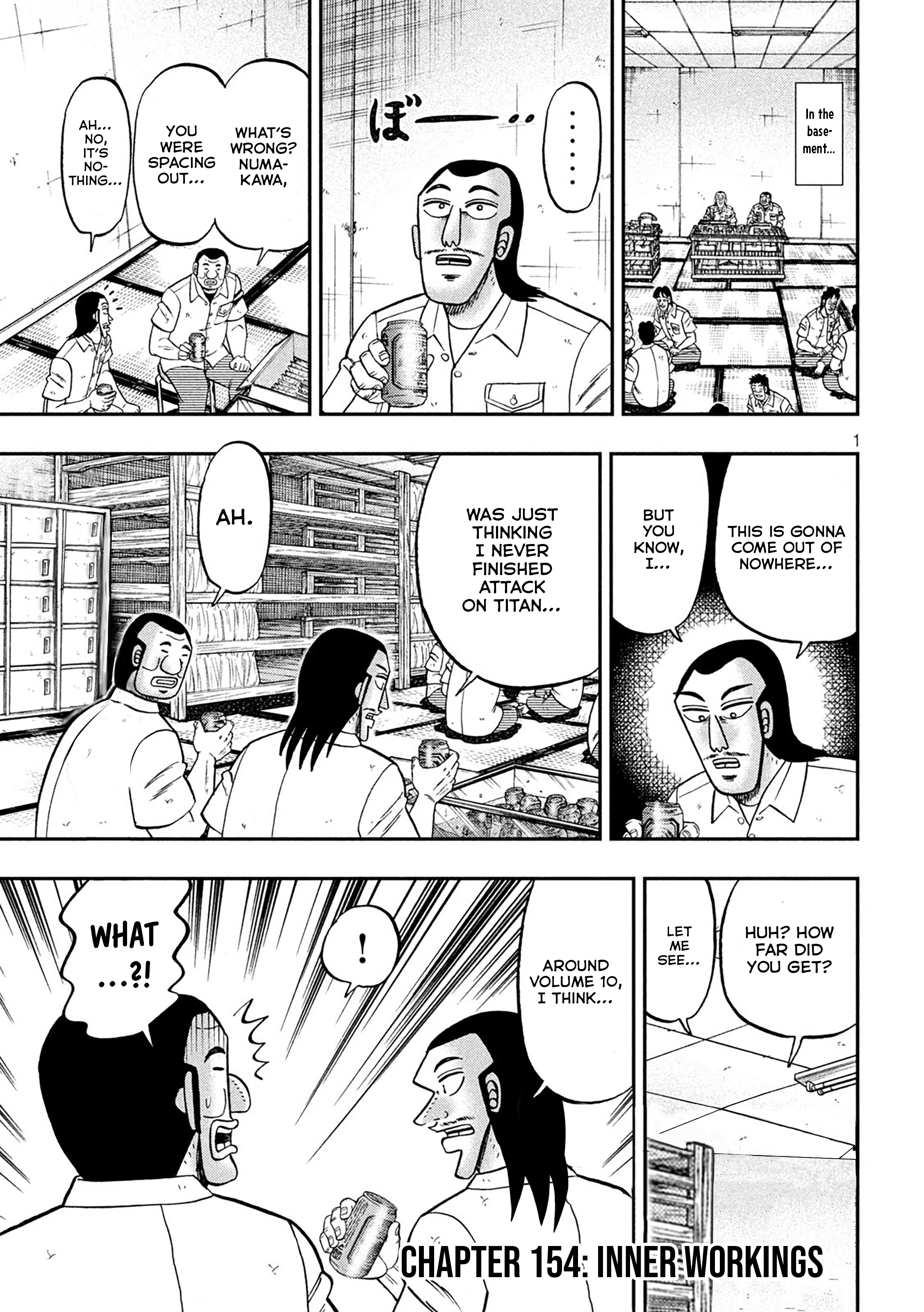 Ichinichi Gaishutsuroku Hanchou Inner Workings 第2页