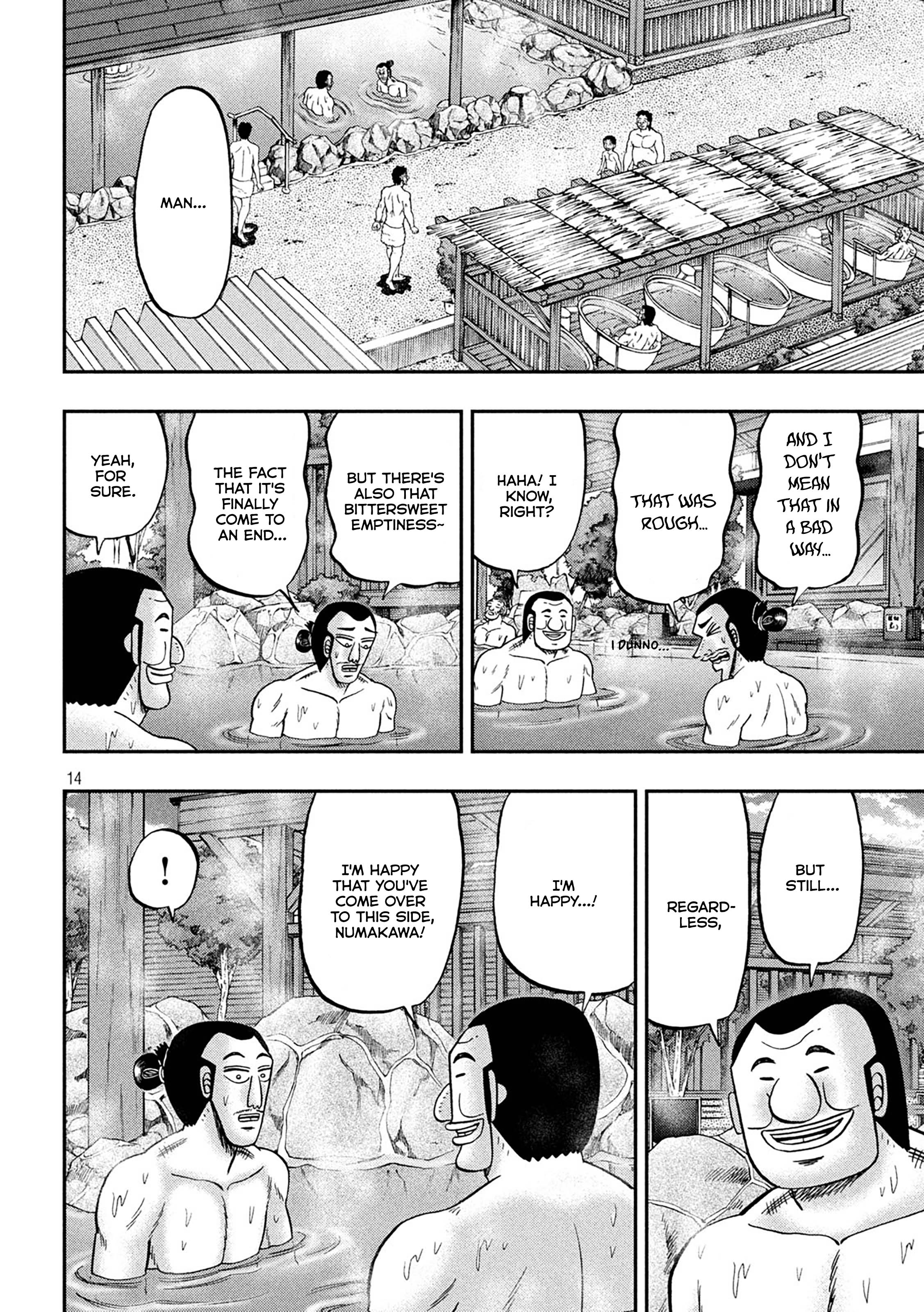 Ichinichi Gaishutsuroku Hanchou Inner Workings 第15页