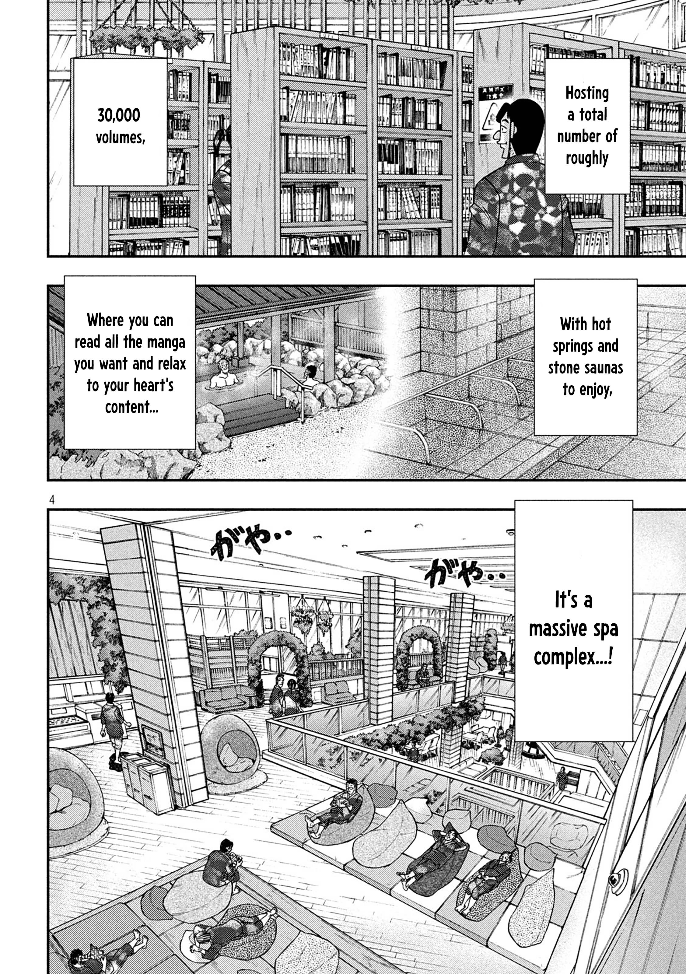Ichinichi Gaishutsuroku Hanchou Inner Workings 第5页