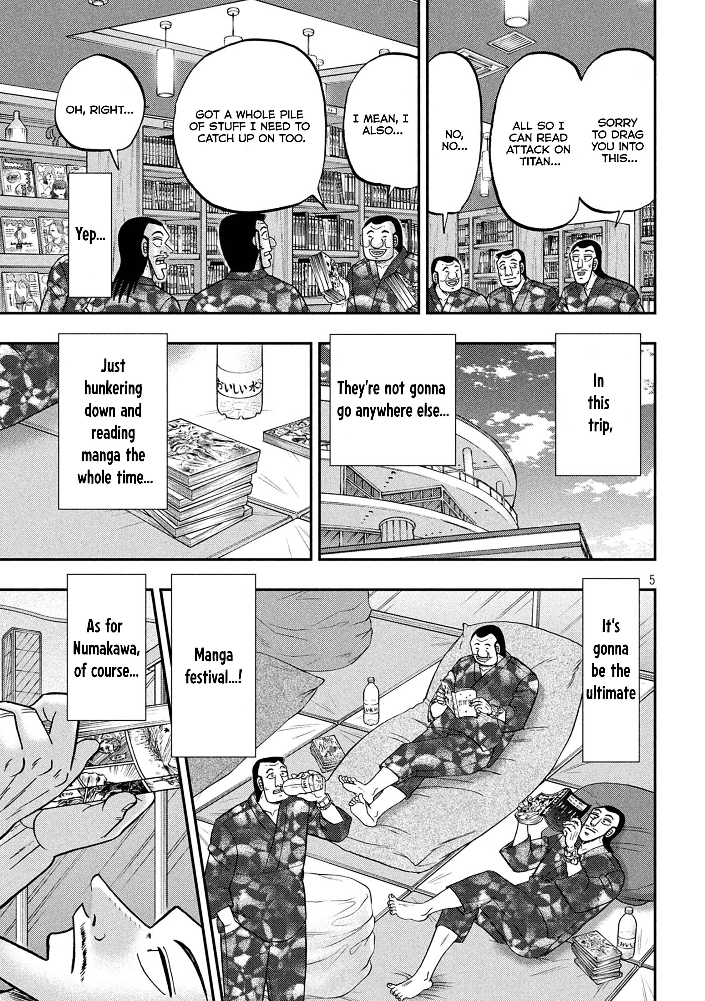 Ichinichi Gaishutsuroku Hanchou Inner Workings 第6页