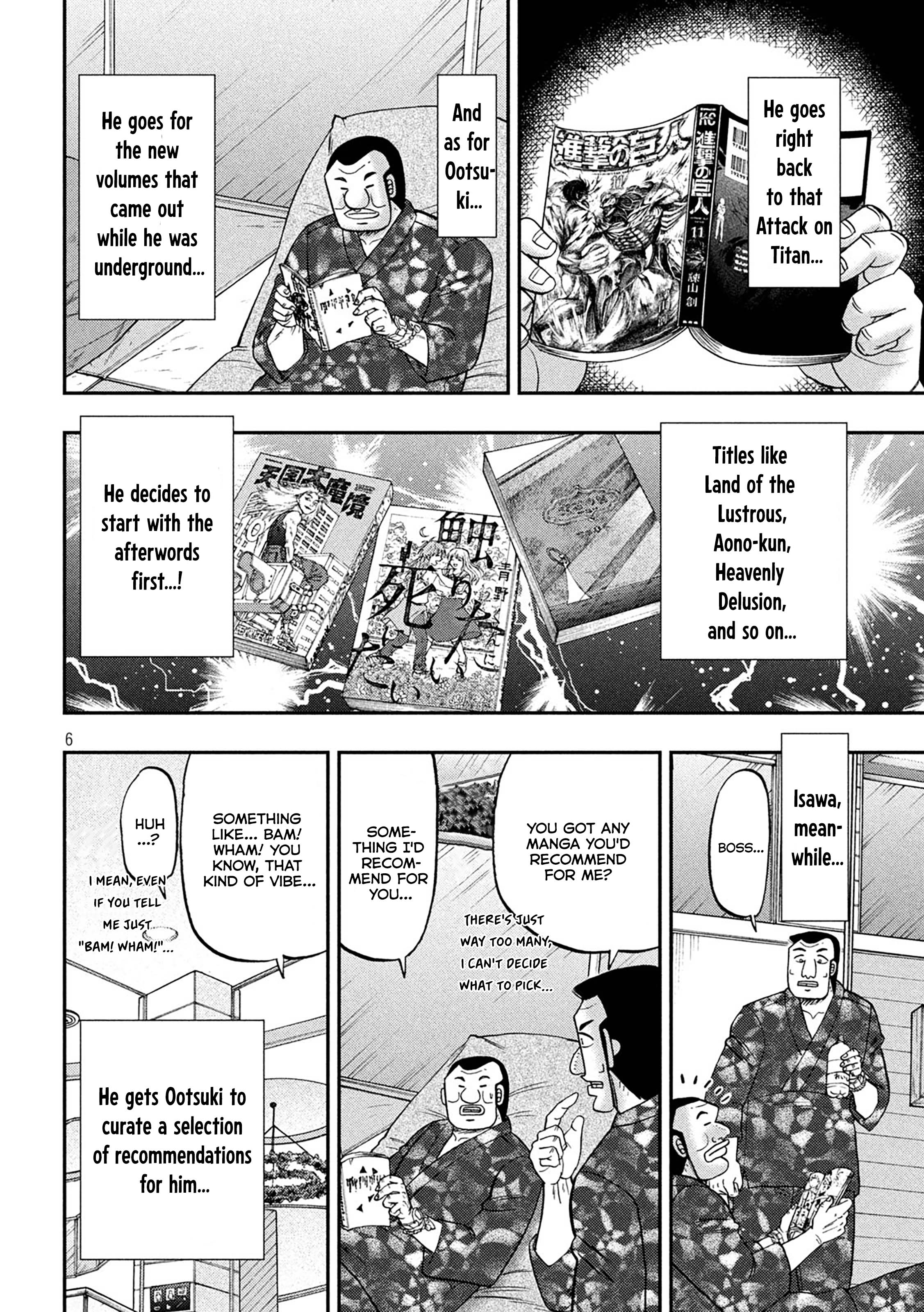 Ichinichi Gaishutsuroku Hanchou Inner Workings 第7页