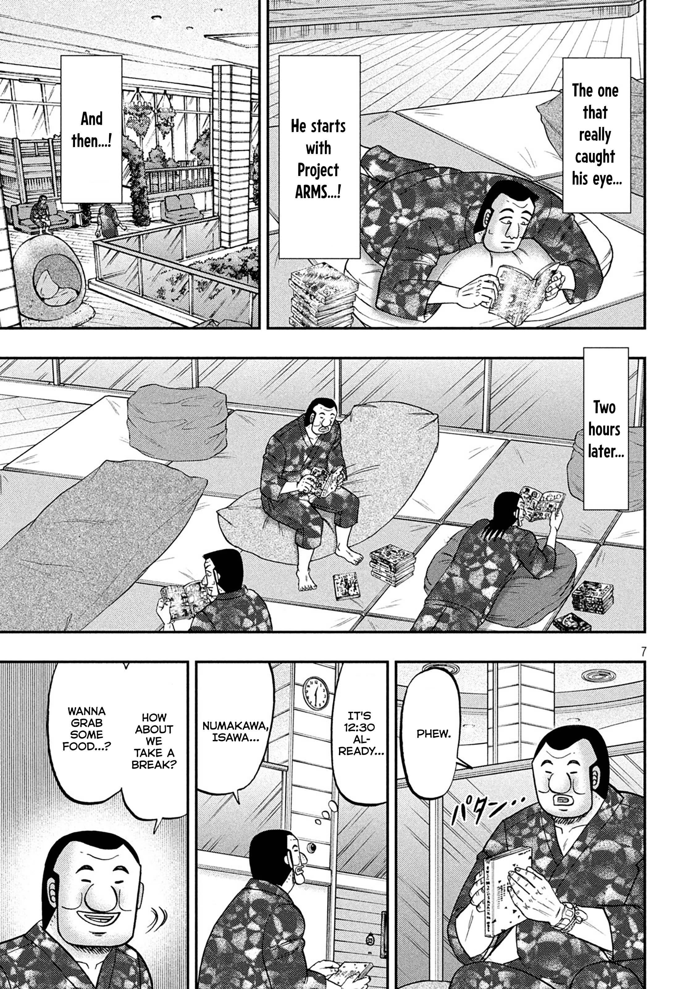 Ichinichi Gaishutsuroku Hanchou Inner Workings 第8页