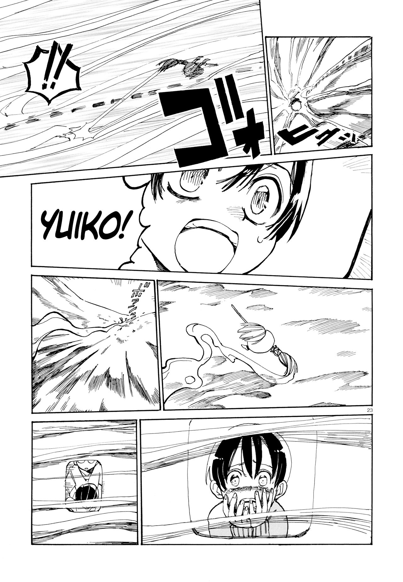 Shooting Girl Oneshot 第26页