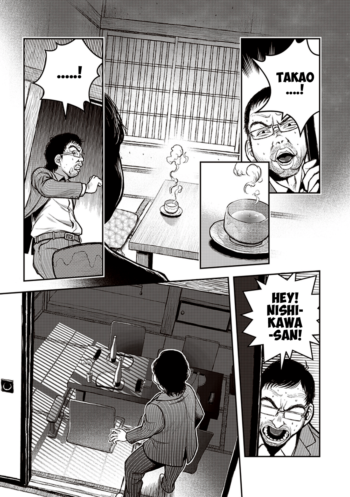 Youkai Gurentai Vol. 1 Ch. 3 第15页