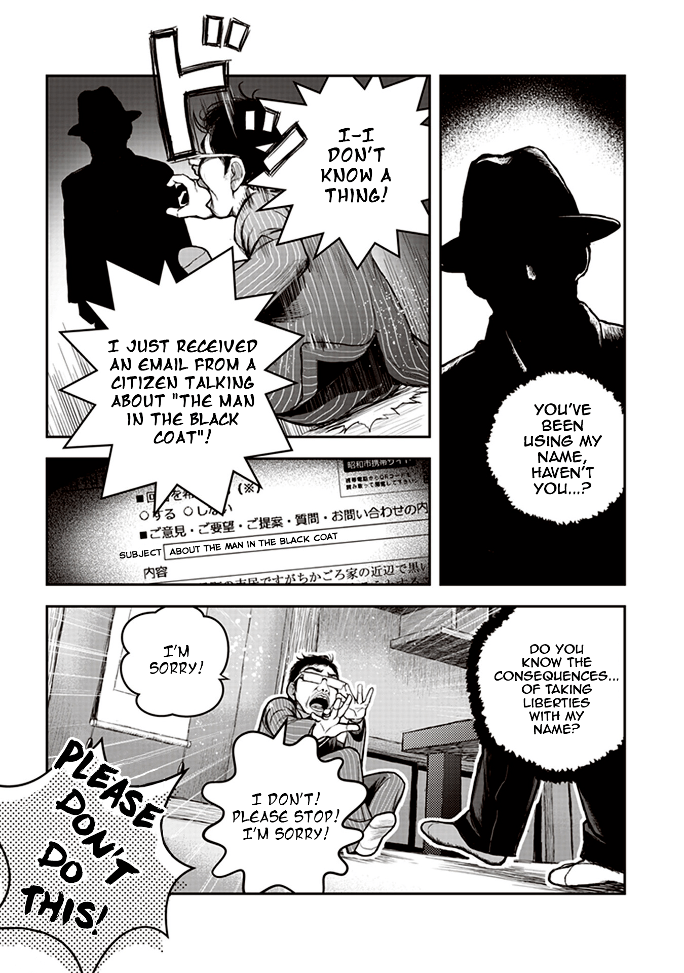 Youkai Gurentai Vol. 1 Ch. 3 第17页