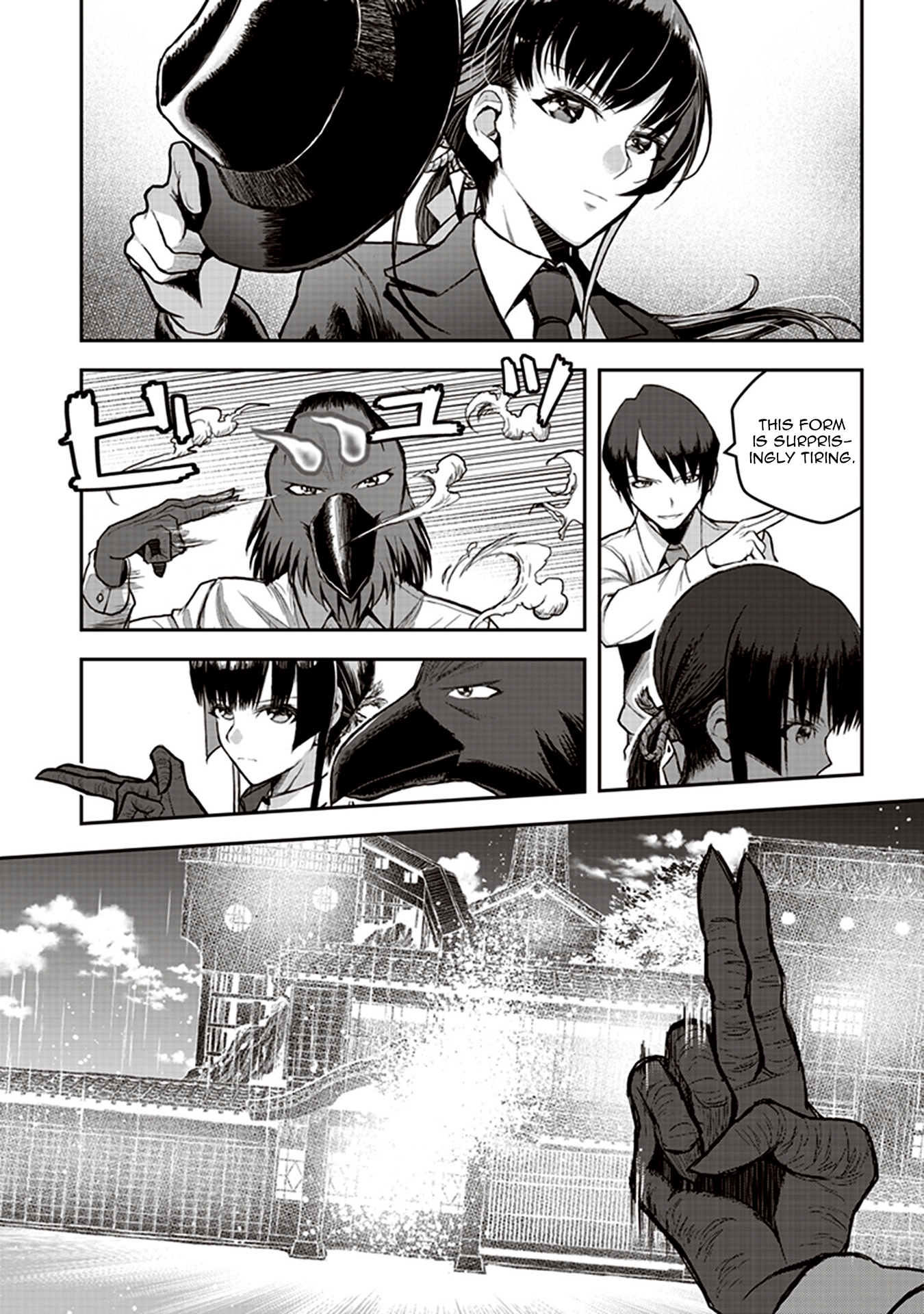 Youkai Gurentai Vol. 1 Ch. 3 第20页