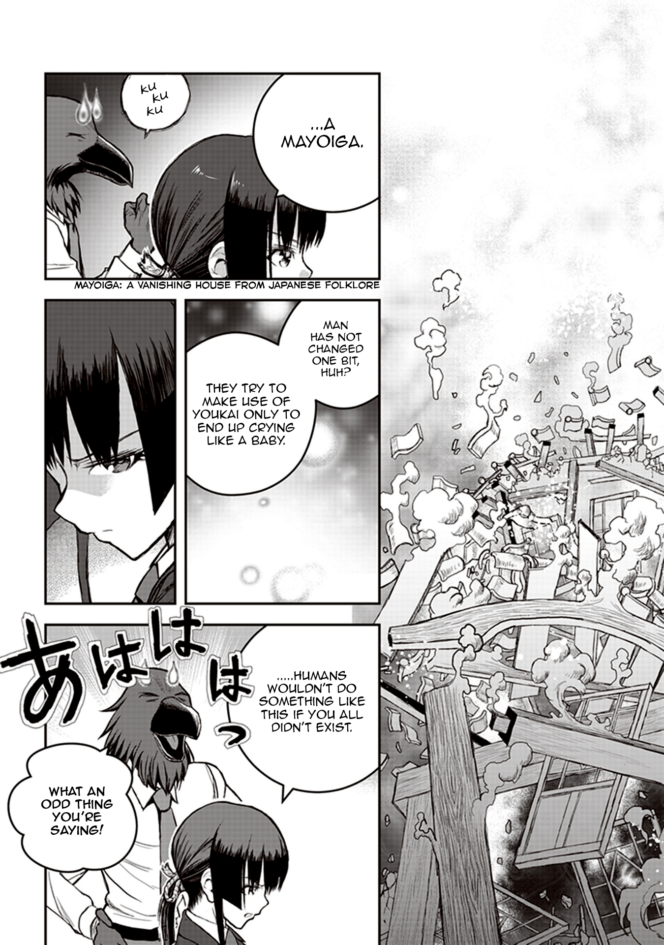 Youkai Gurentai Vol. 1 Ch. 3 第21页