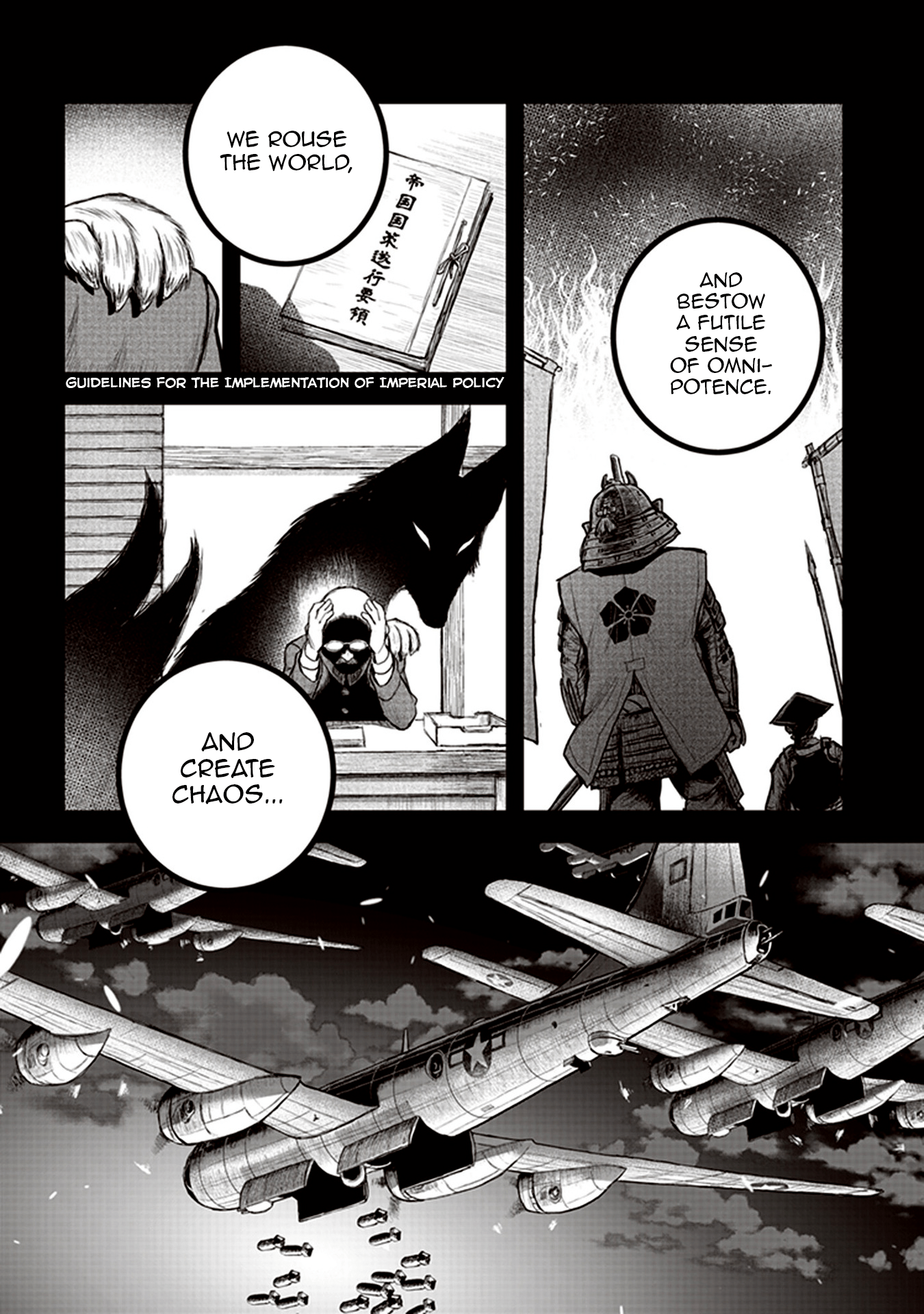 Youkai Gurentai Vol. 1 Ch. 3 第23页