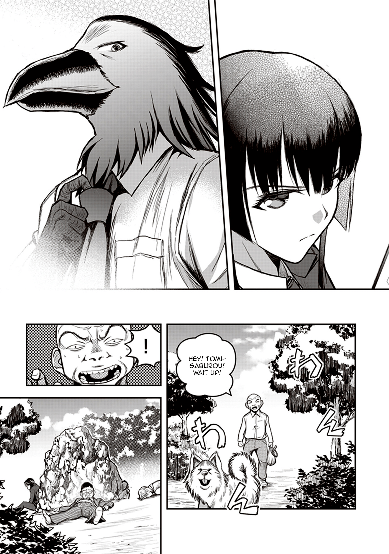 Youkai Gurentai Vol. 1 Ch. 3 第25页