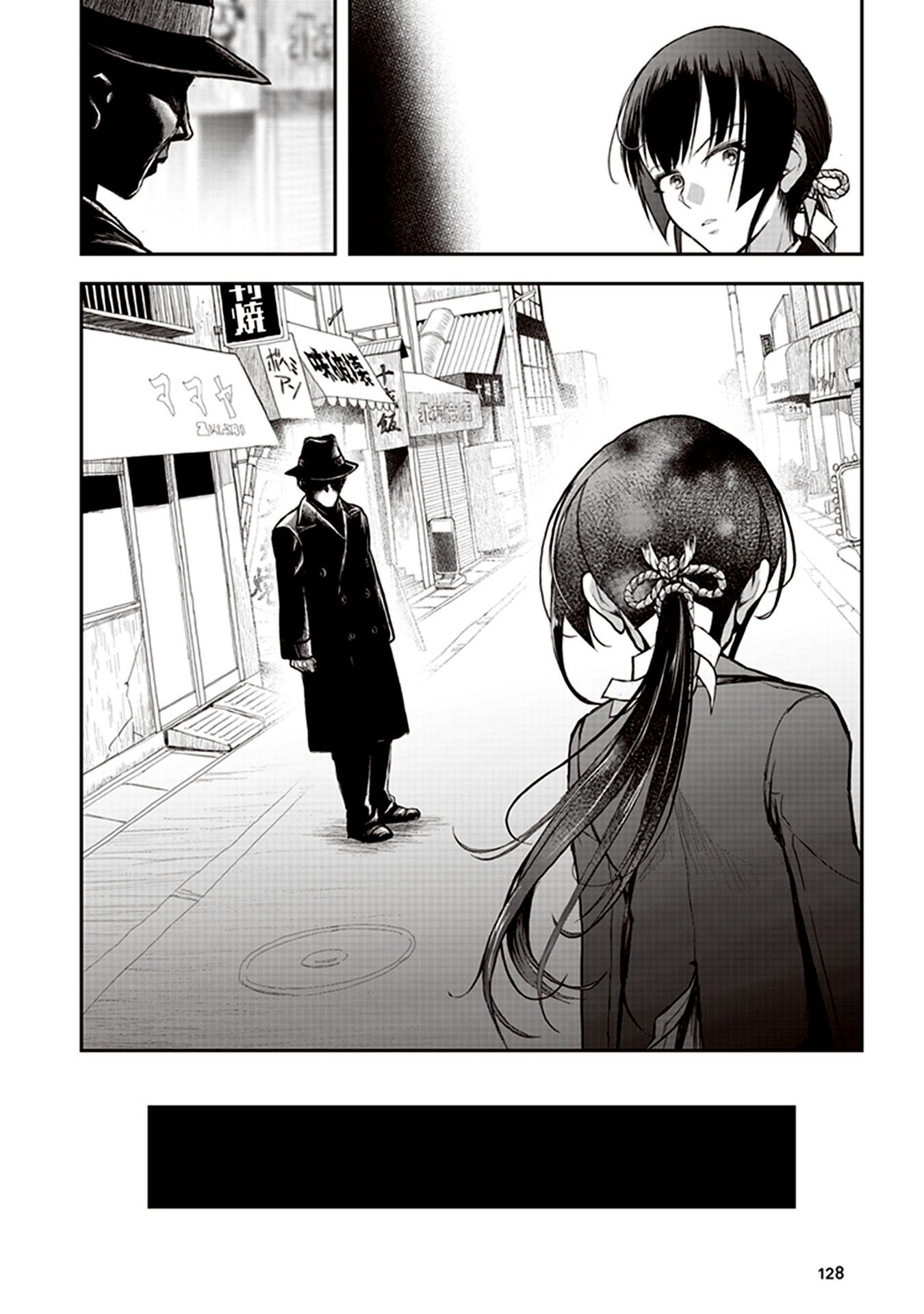 Youkai Gurentai Vol. 1 Ch. 3 第28页