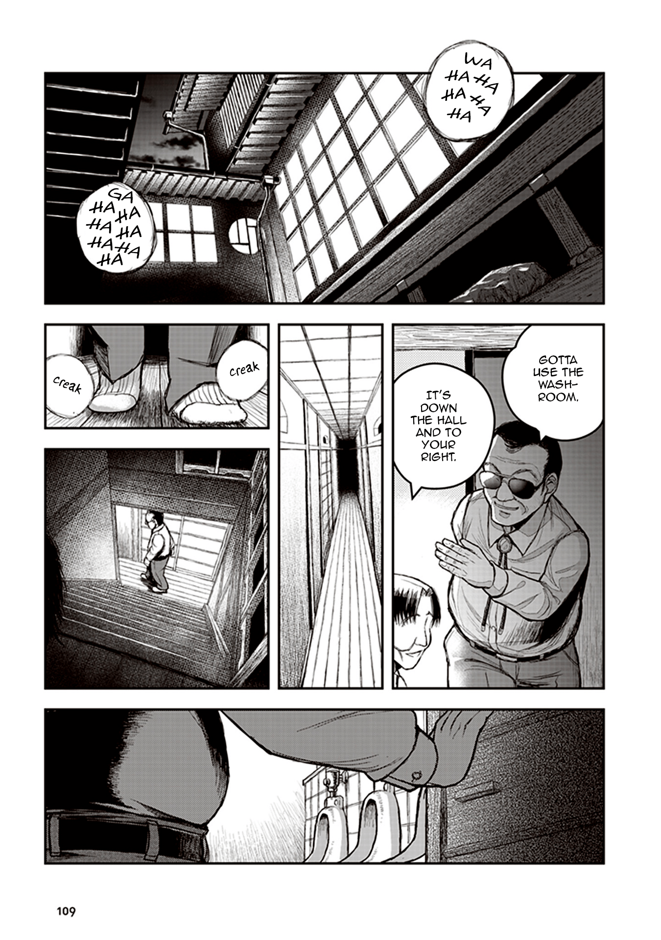 Youkai Gurentai Vol. 1 Ch. 3 第9页