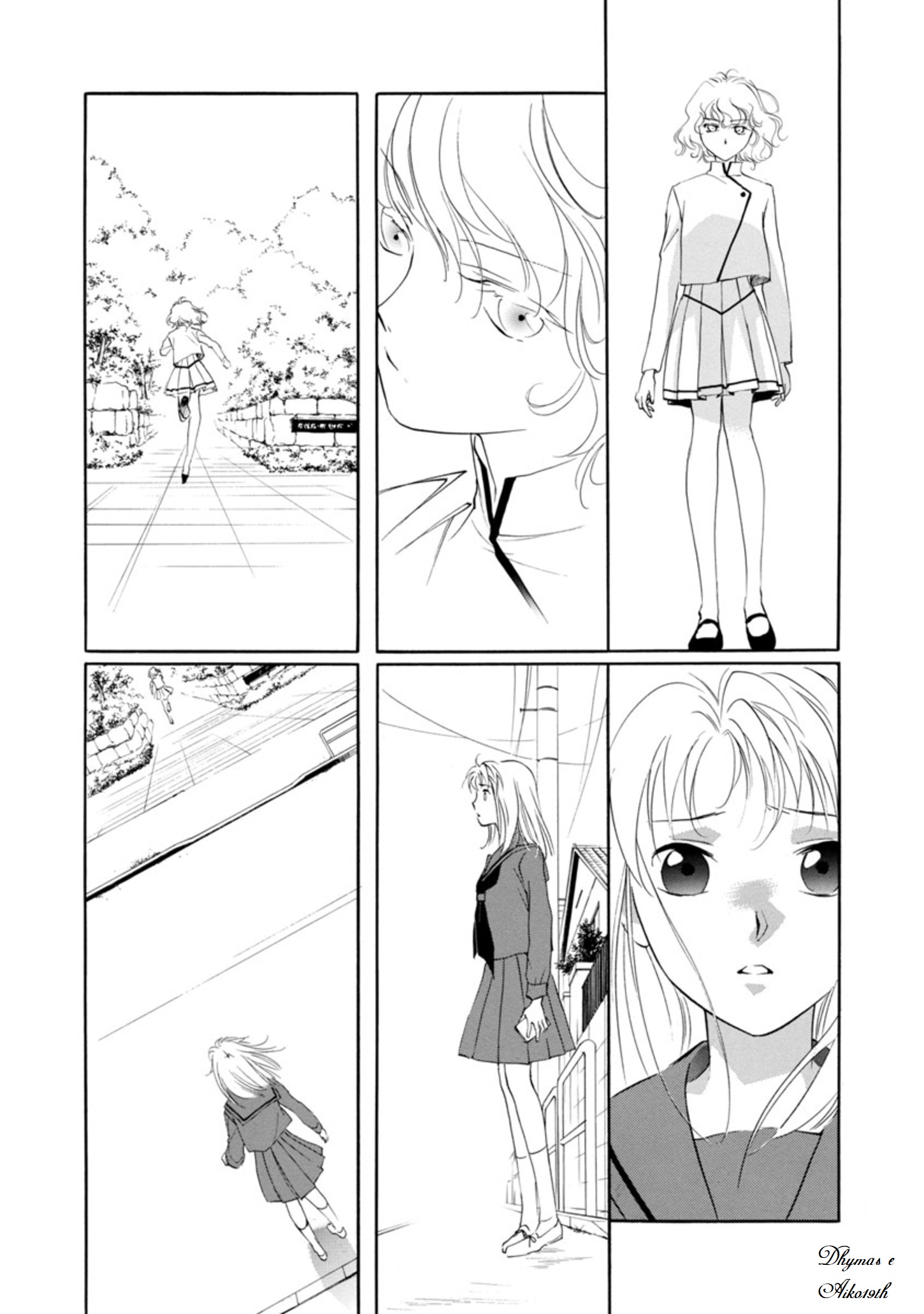 Vampire Princess Miyu: Saku Vol. 1 Ch. 3.1 第12页