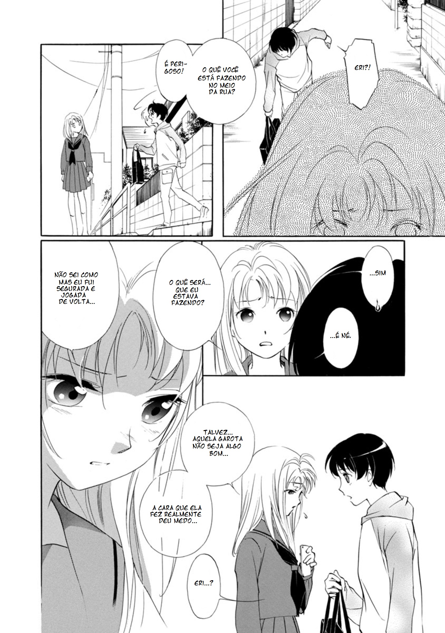 Vampire Princess Miyu: Saku Vol. 1 Ch. 3.1 第13页