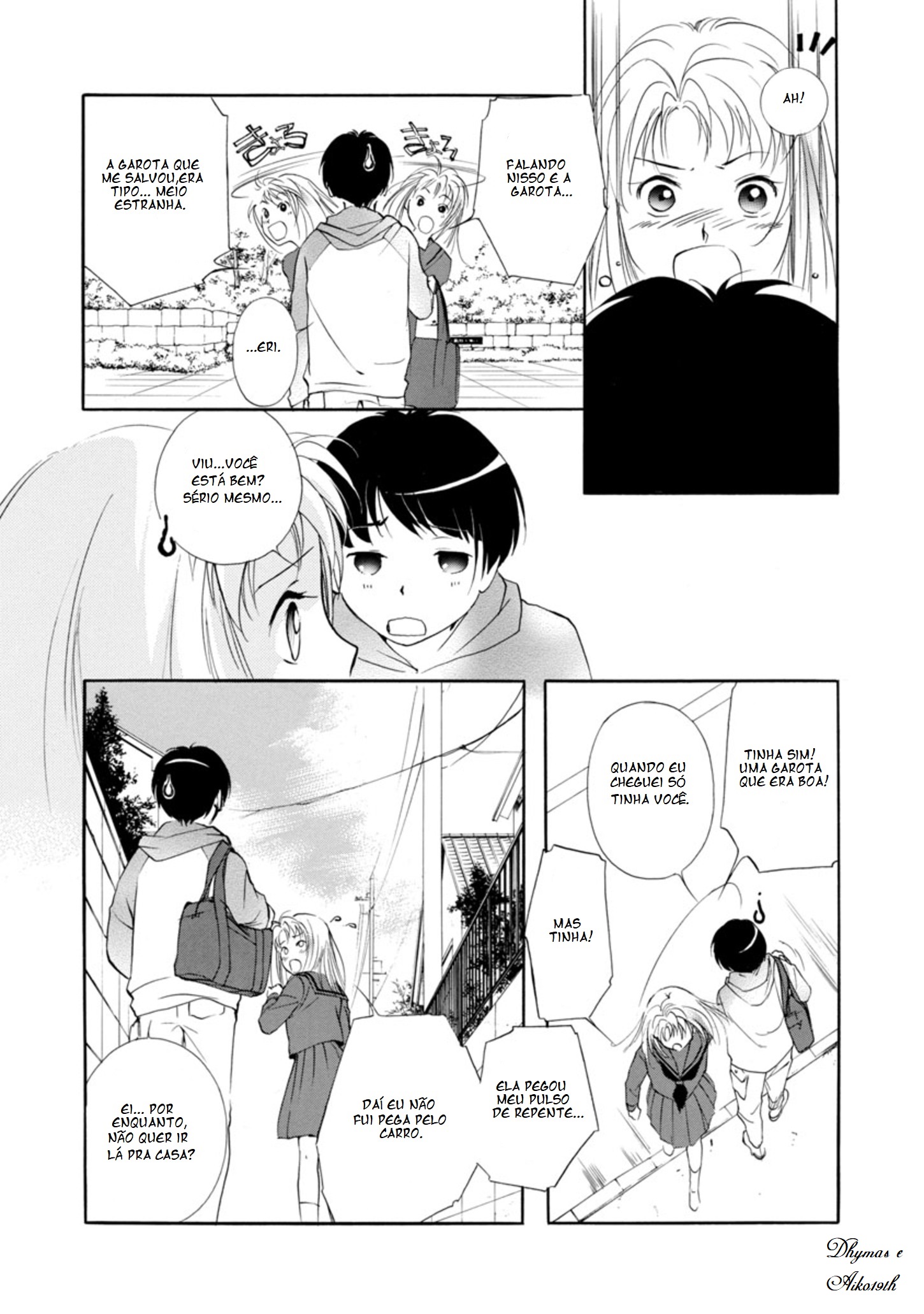Vampire Princess Miyu: Saku Vol. 1 Ch. 3.1 第14页