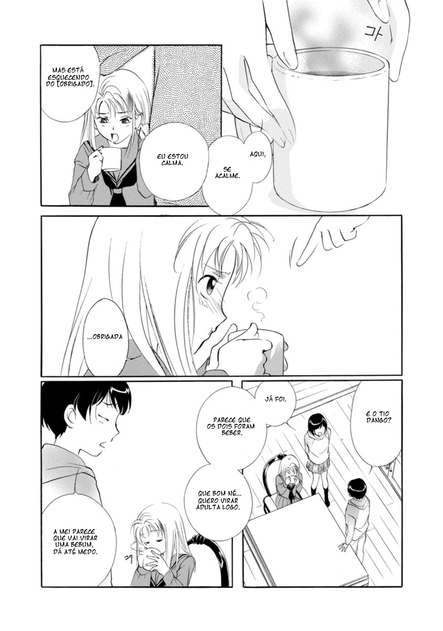 Vampire Princess Miyu: Saku Vol. 1 Ch. 3.1 第15页