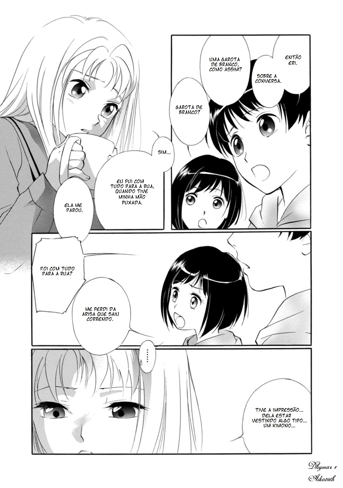 Vampire Princess Miyu: Saku Vol. 1 Ch. 3.1 第16页