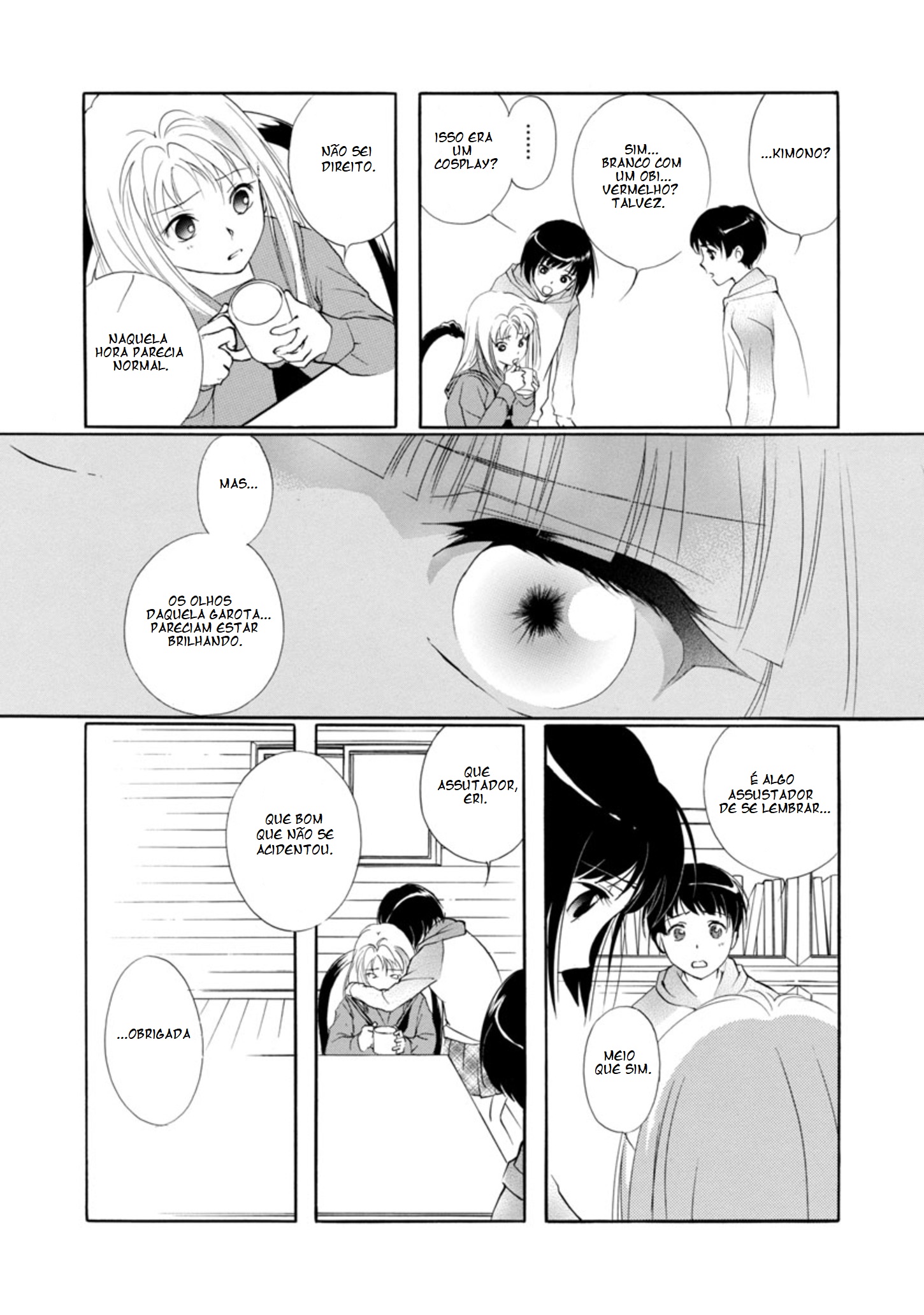 Vampire Princess Miyu: Saku Vol. 1 Ch. 3.1 第17页