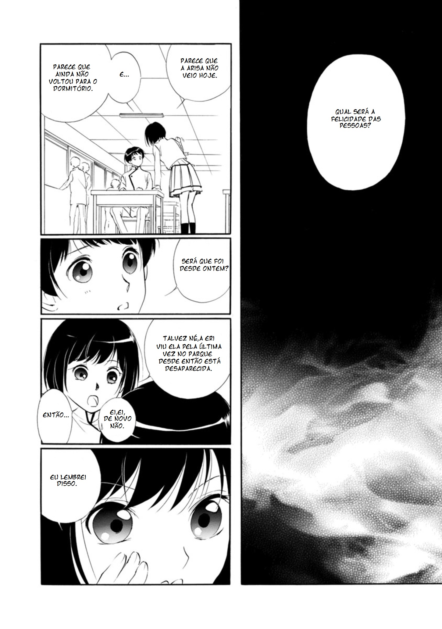 Vampire Princess Miyu: Saku Vol. 1 Ch. 3.1 第19页