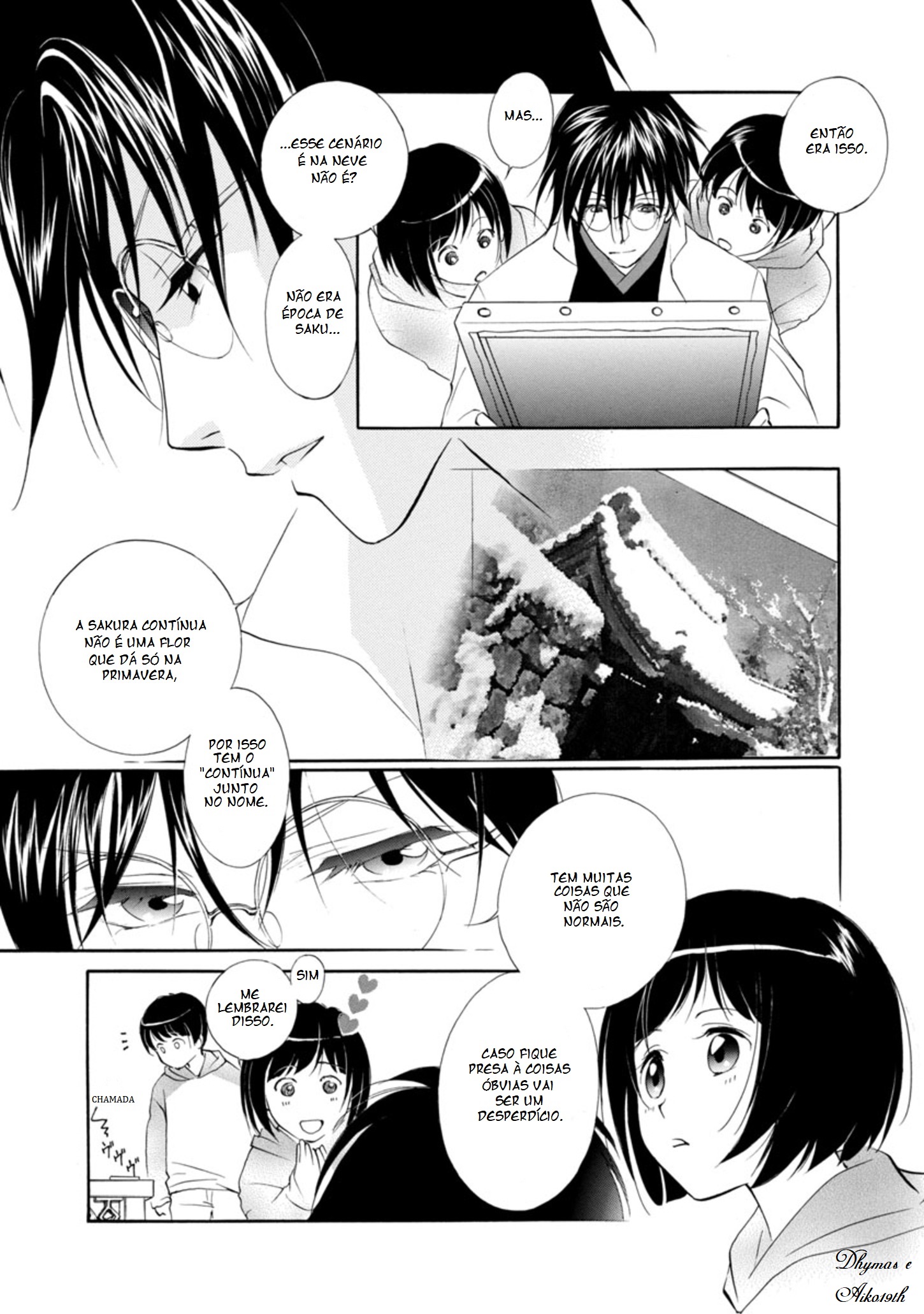 Vampire Princess Miyu: Saku Vol. 1 Ch. 3.1 第4页