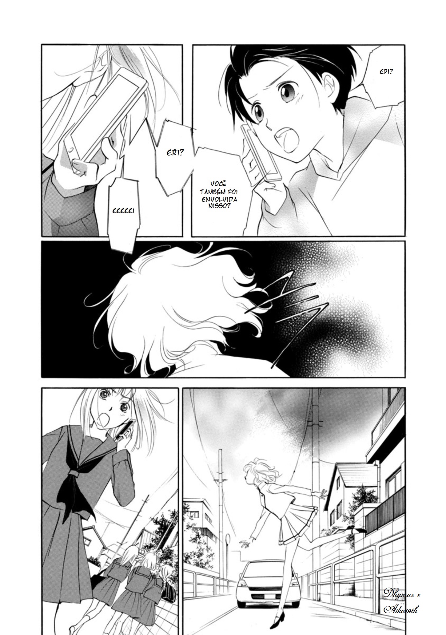 Vampire Princess Miyu: Saku Vol. 1 Ch. 3.1 第6页