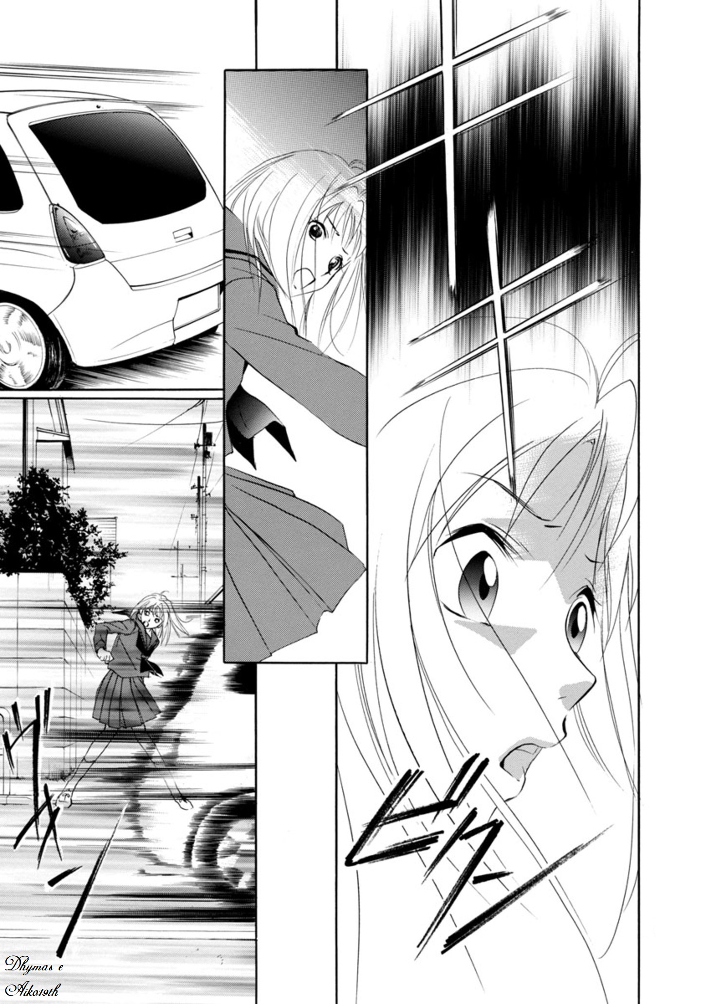 Vampire Princess Miyu: Saku Vol. 1 Ch. 3.1 第10页