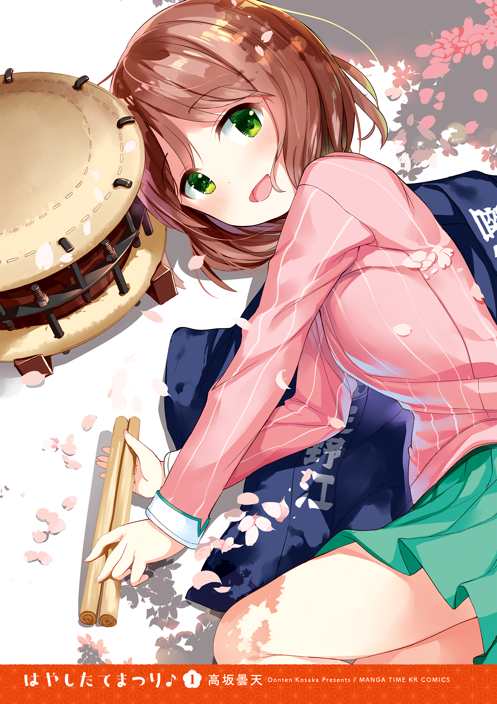 Hayashitate Matsuri♪ 第2页
