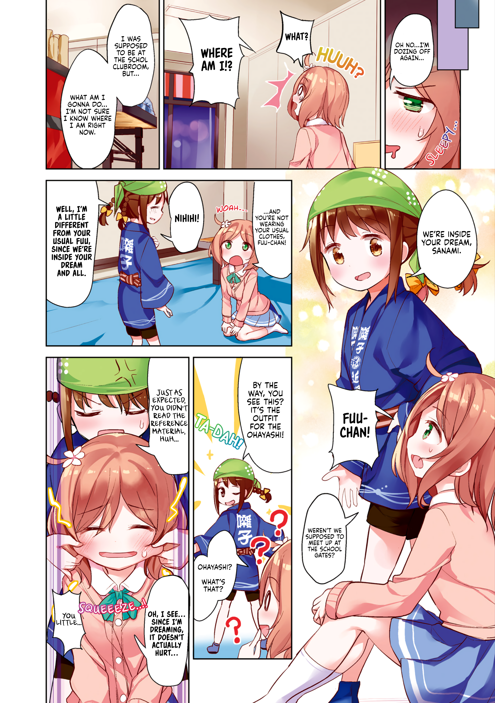 Hayashitate Matsuri♪ 第5页