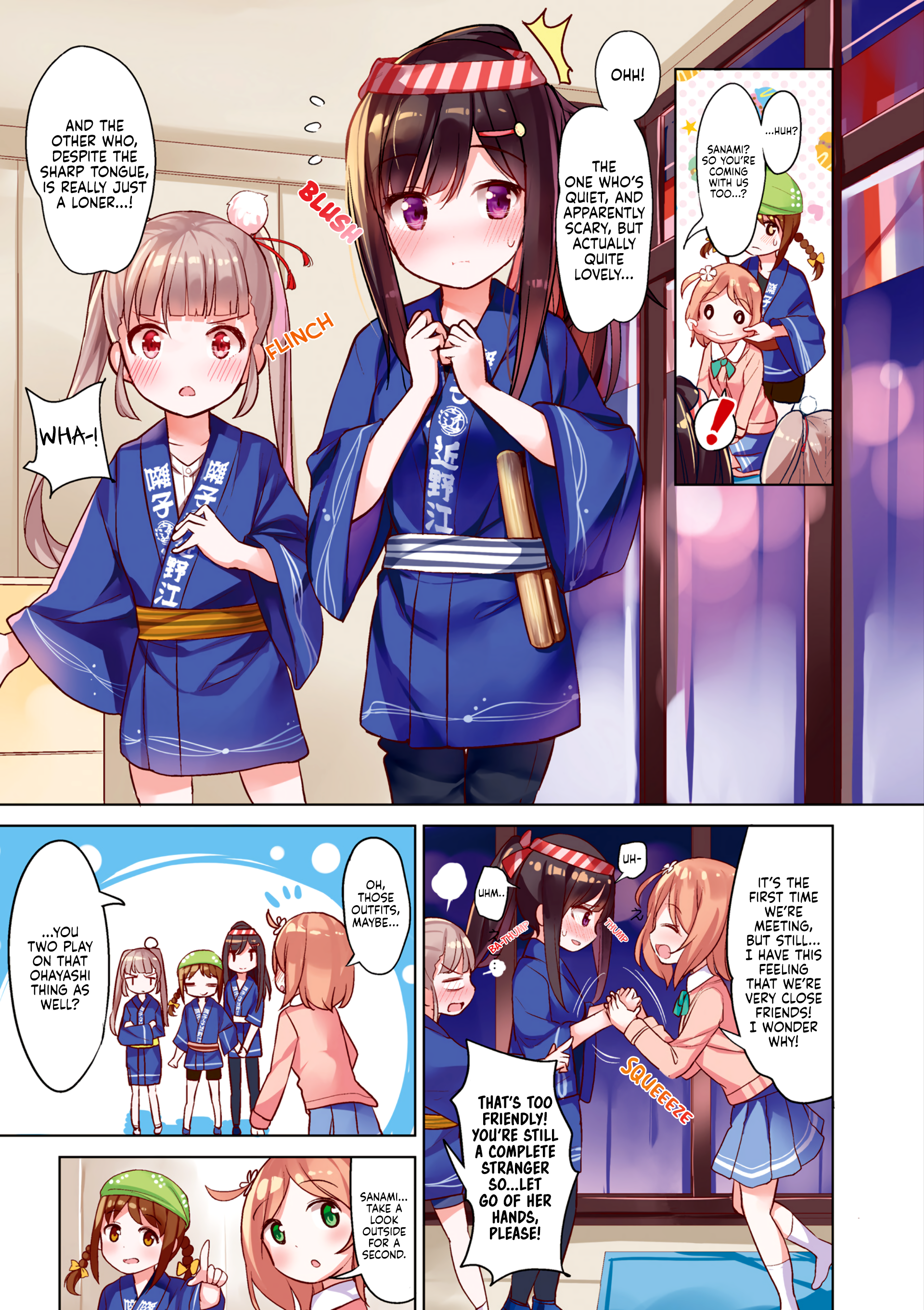 Hayashitate Matsuri♪ 第6页