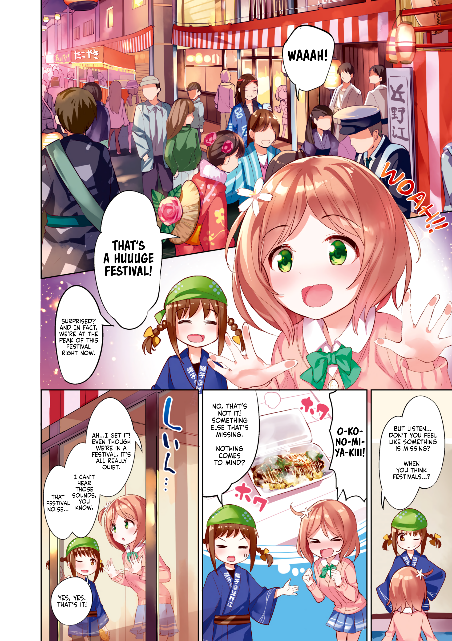 Hayashitate Matsuri♪ 第7页