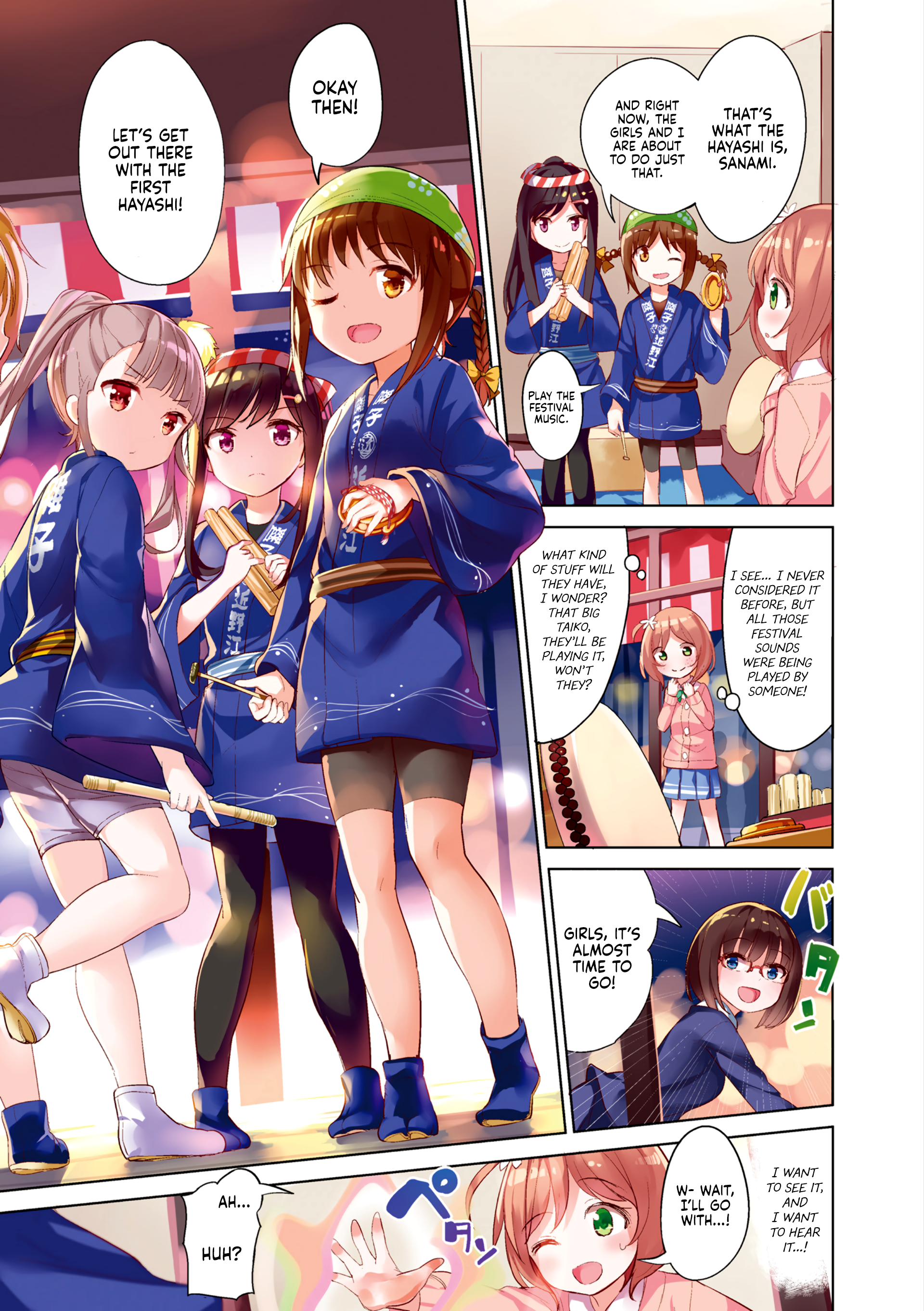Hayashitate Matsuri♪ 第8页
