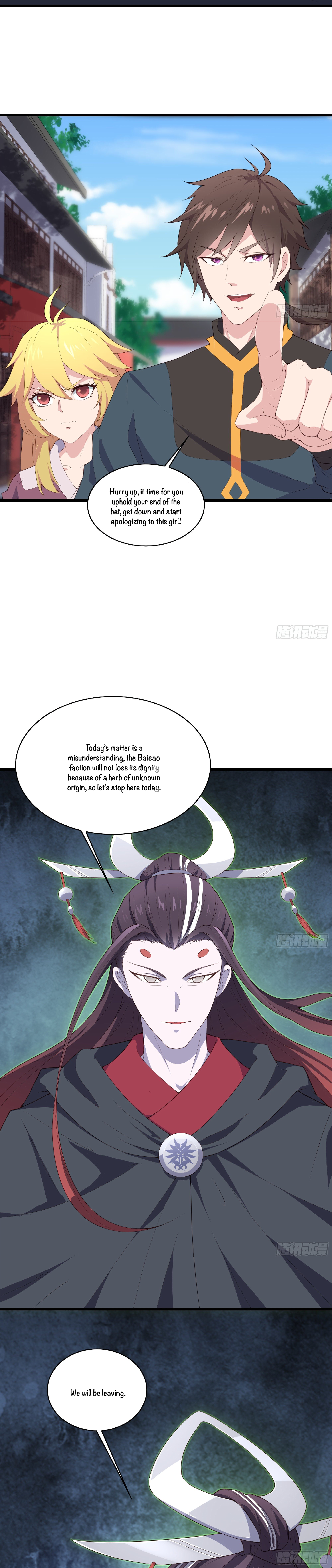 My Harem Depends on Drawing Cards Ch. 6 第20页